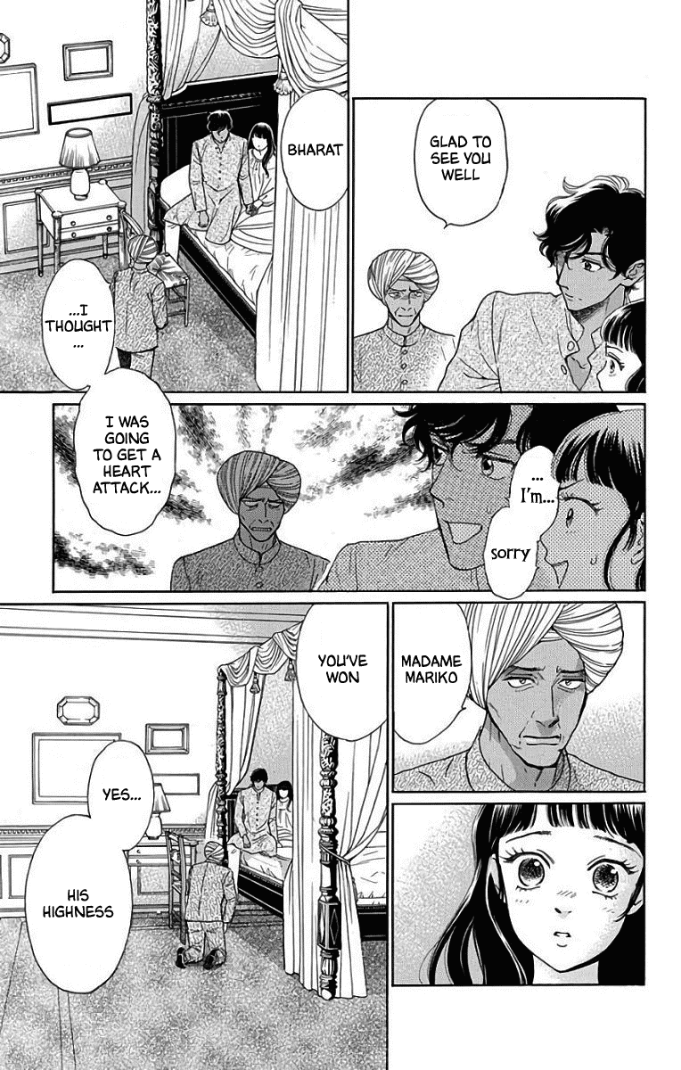 Madame Petit - Chapter 53