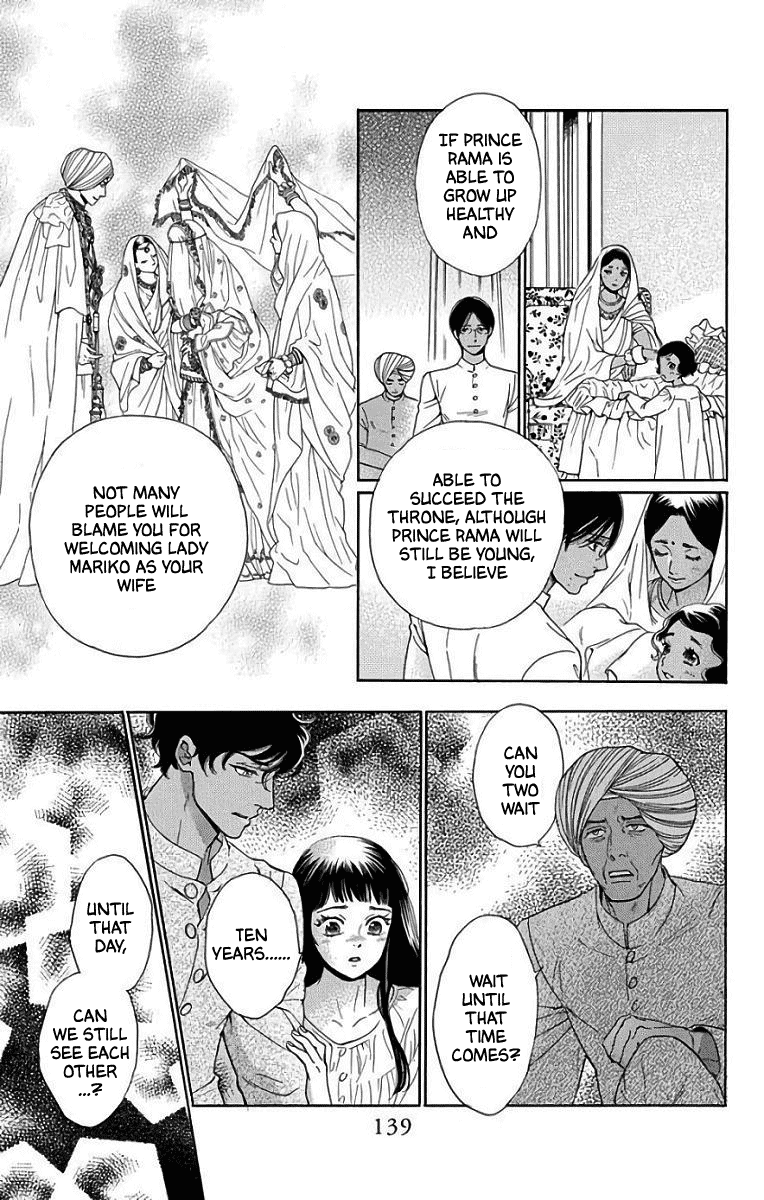 Madame Petit - Chapter 53