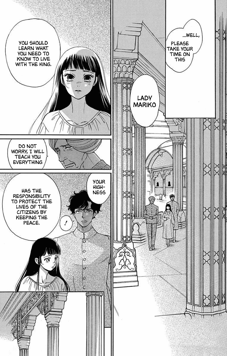 Madame Petit - Chapter 53