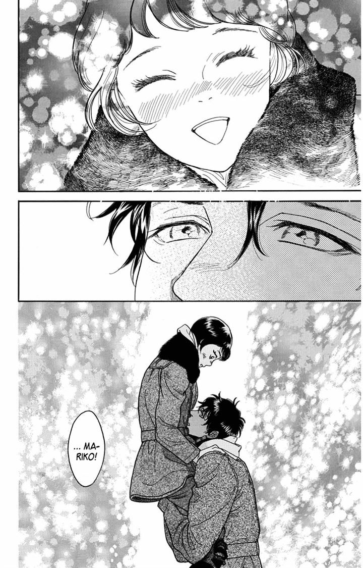 Madame Petit - Chapter 25