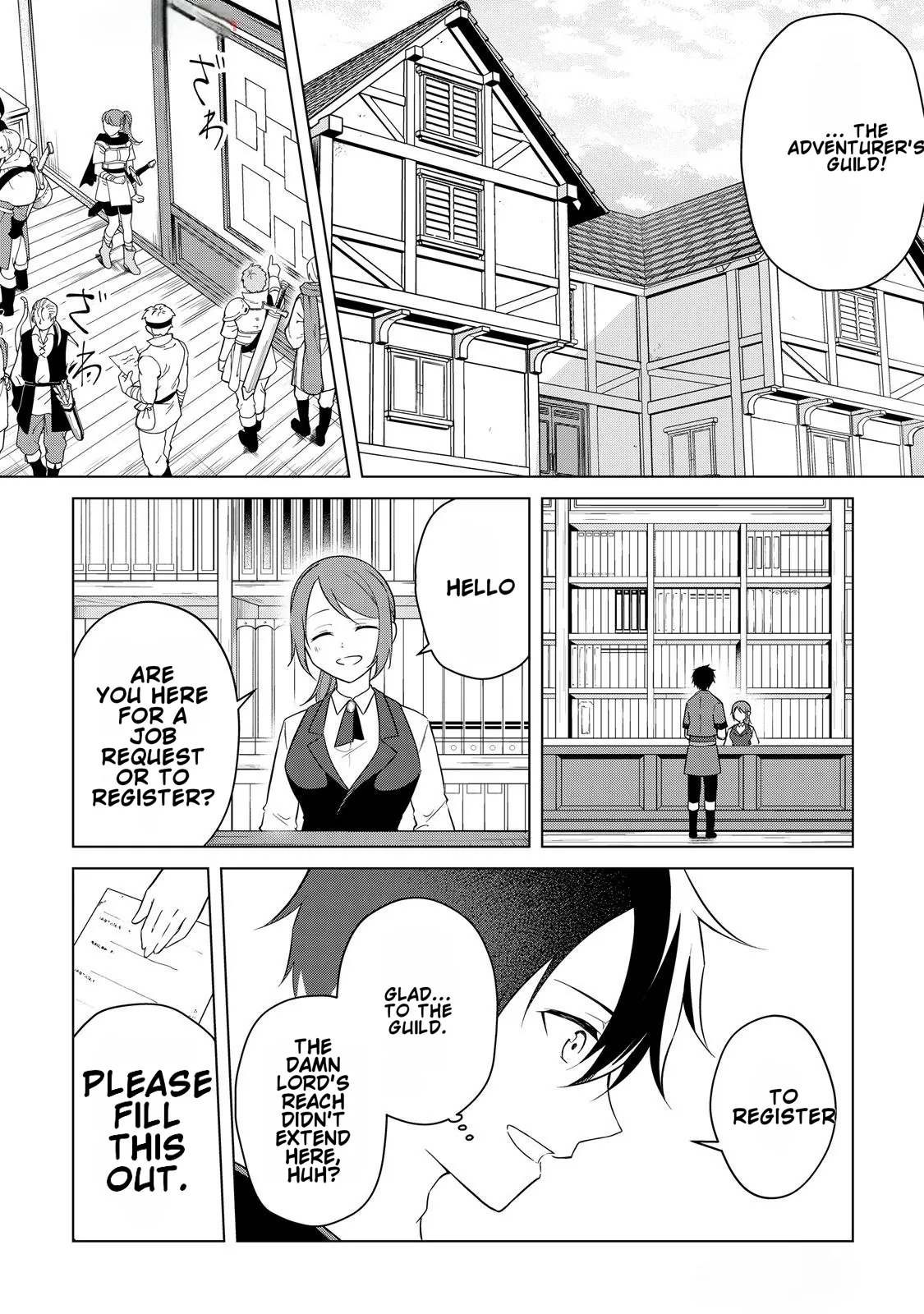 Kantō Kizoku na Ore no Kuzu Gifuto ga Tsuyosugiru! - Chapter 1