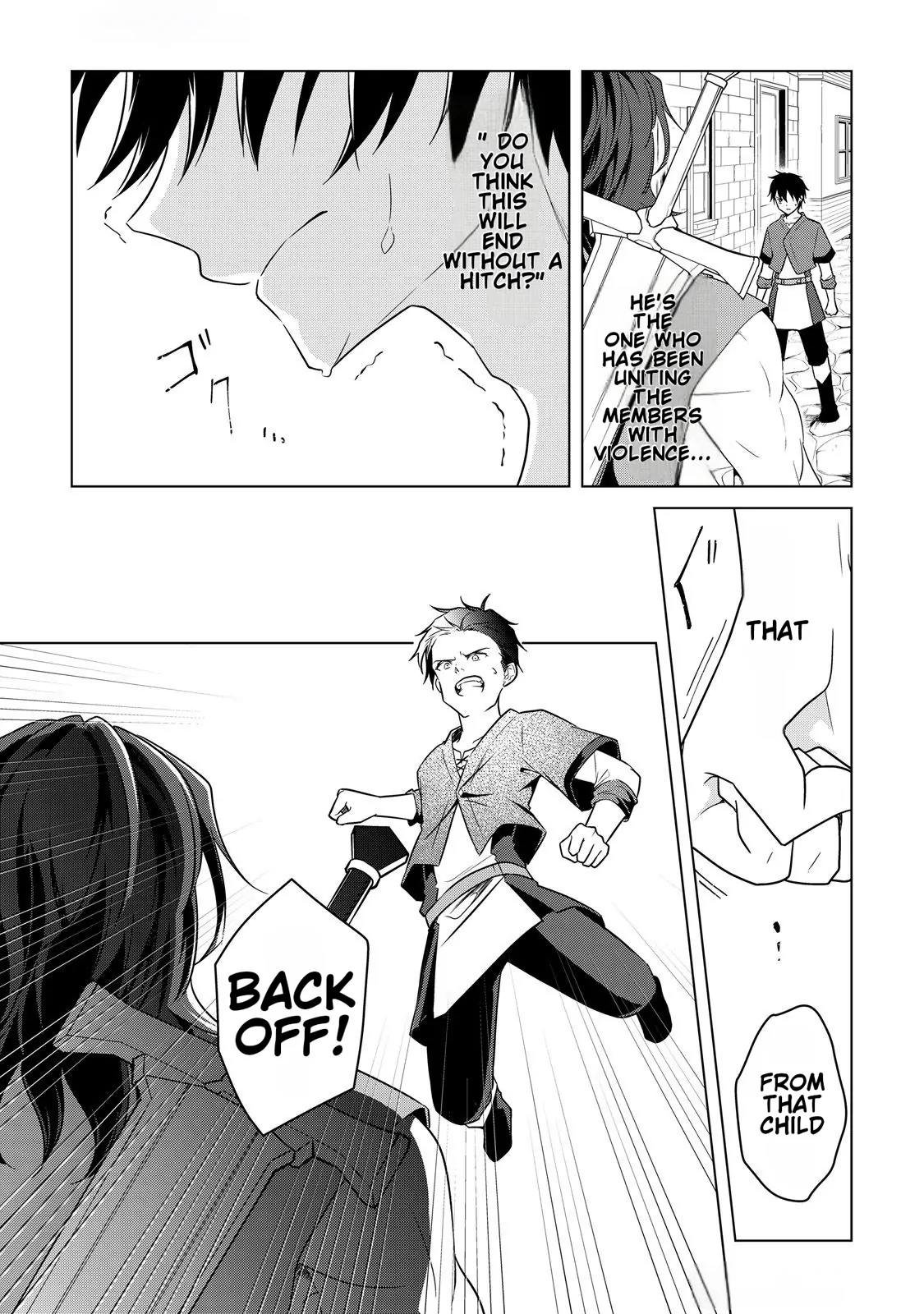 Kantō Kizoku na Ore no Kuzu Gifuto ga Tsuyosugiru! - Chapter 1