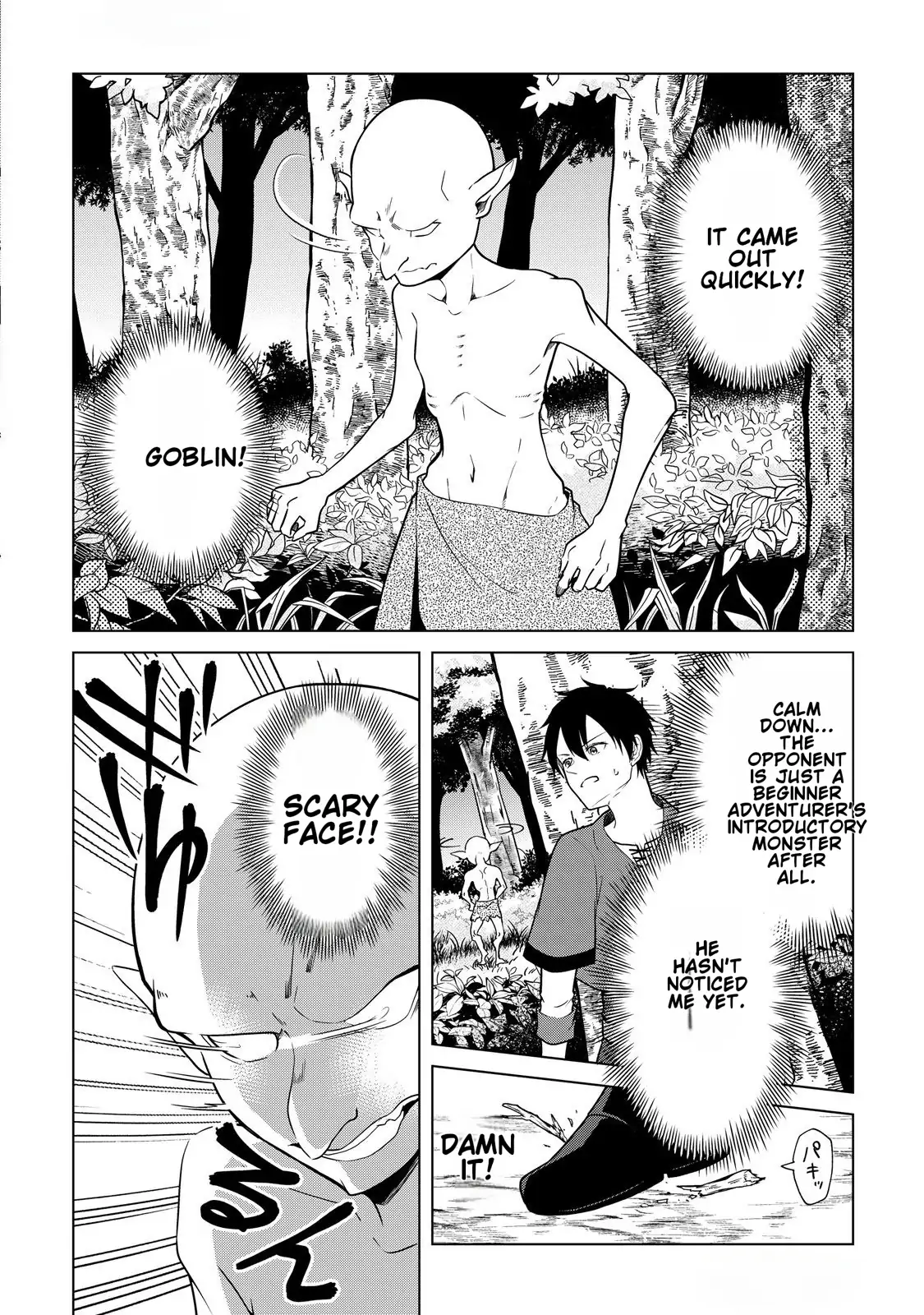 Kantō Kizoku na Ore no Kuzu Gifuto ga Tsuyosugiru! - Chapter 2