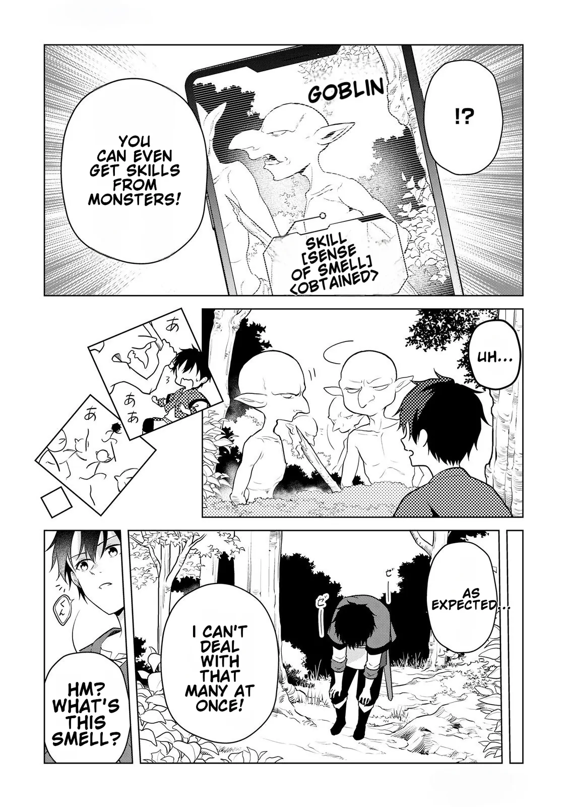 Kantō Kizoku na Ore no Kuzu Gifuto ga Tsuyosugiru! - Chapter 2