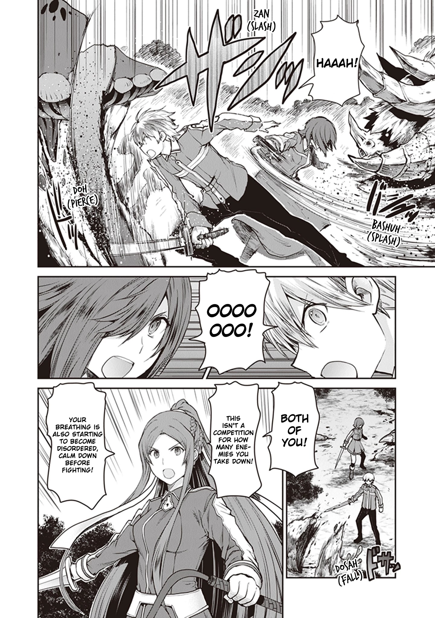 Sword Art Online - Lycoris - Chapter 4: Incarnation, The Power Of One's Mental Image