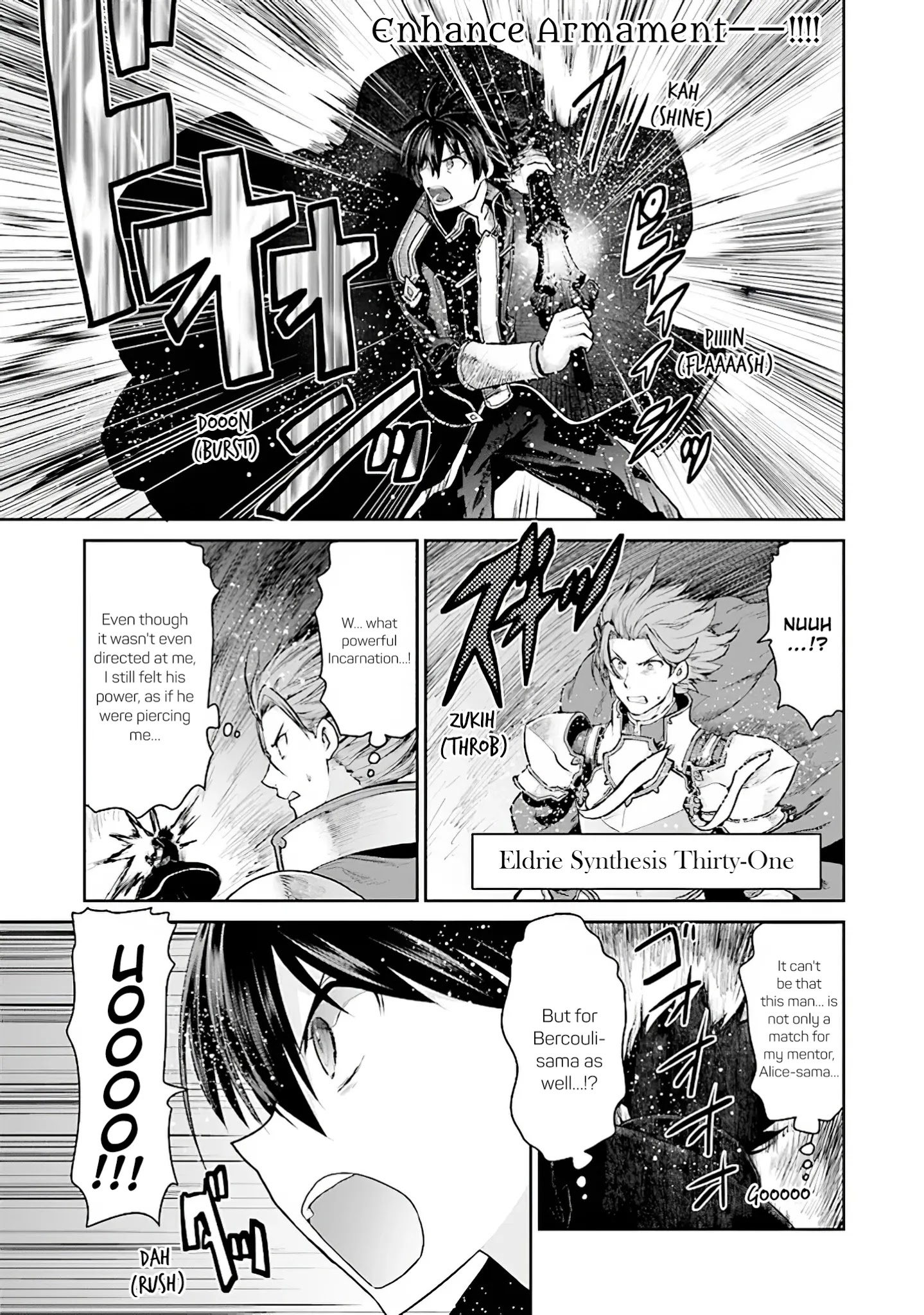 Sword Art Online - Lycoris - Chapter 6: Another Under World