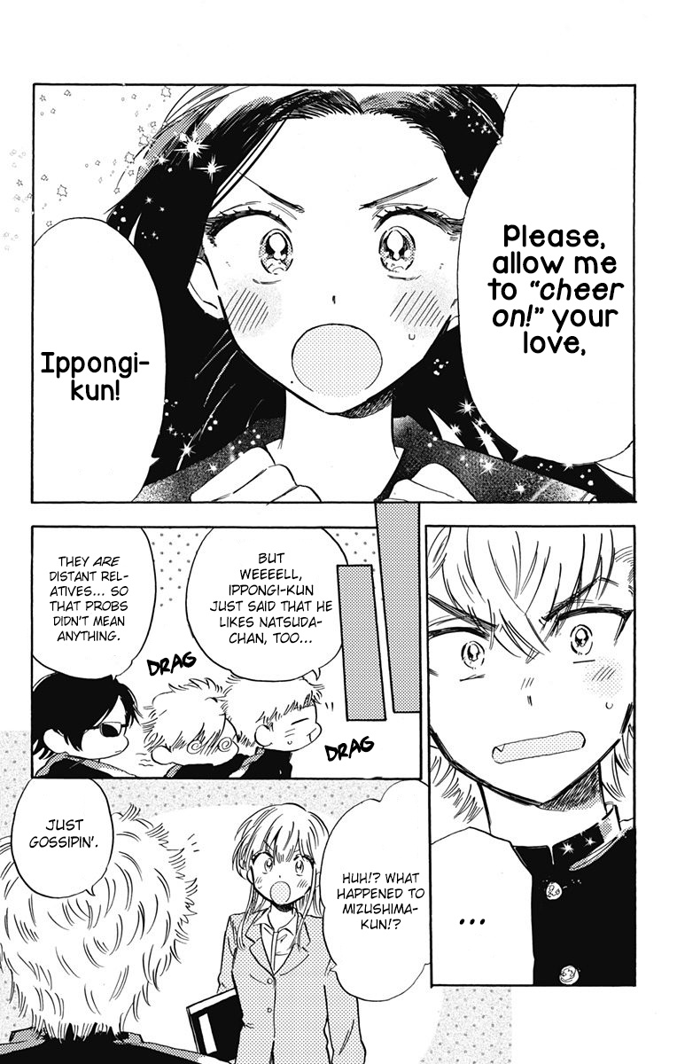 This Delinquent-Kun Is Ungrateful - Vol.2 Chapter 7: Delinquent Meets Otaku