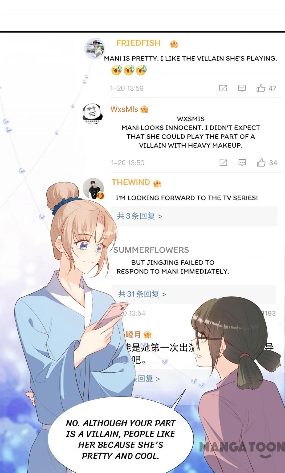 Mr. Lu, Your Wife Is Trending Again! - Chapter 94