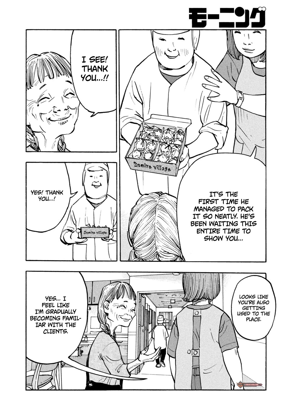 Dear Shimazaki In The Peaceful Land - Chapter 3: Dear Shimazaki Eating Cookies