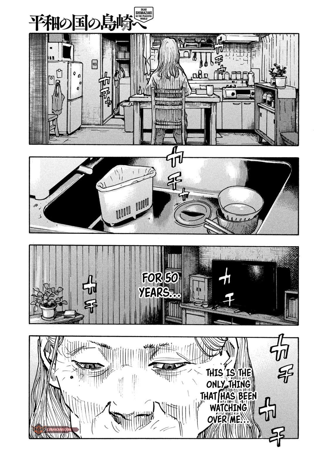 Dear Shimazaki In The Peaceful Land - Chapter 3: Dear Shimazaki Eating Cookies