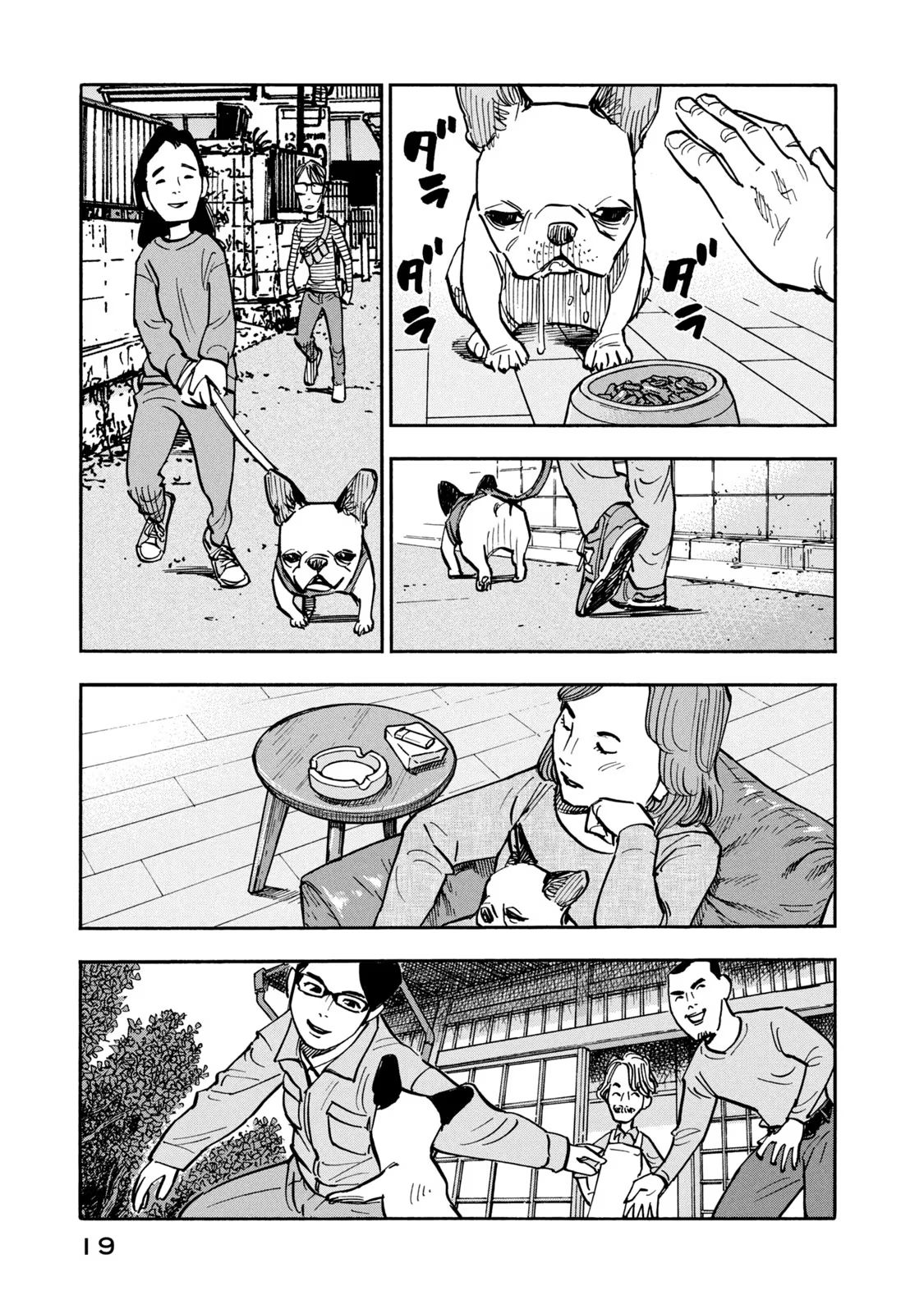 Dear Shimazaki In The Peaceful Land - Vol.3 Chapter 19: Dear Shimazaki Accompaned By Dogs