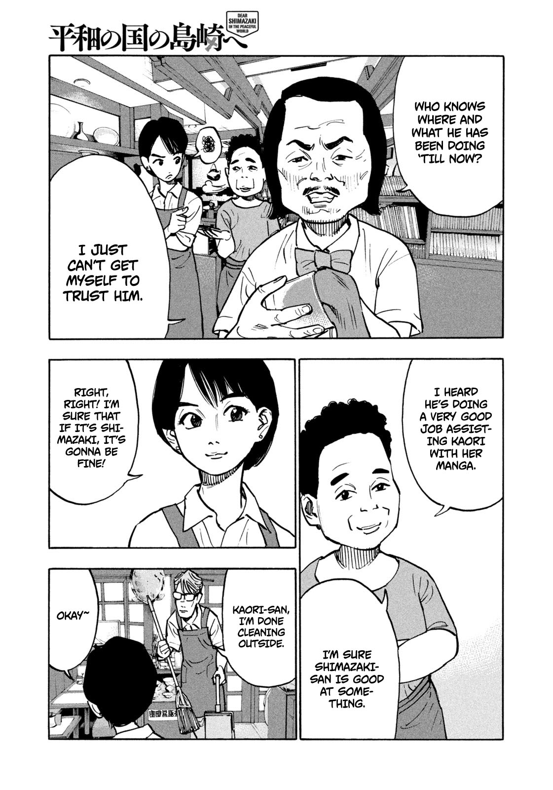 Dear Shimazaki In The Peaceful Land - Vol.1 Chapter 2