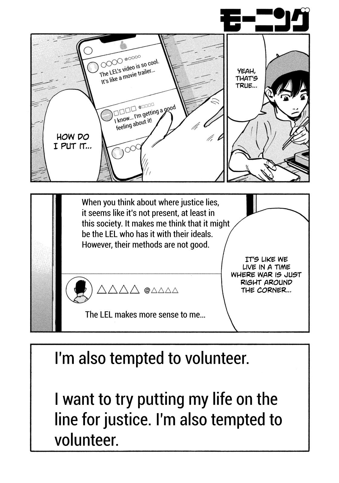 Dear Shimazaki In The Peaceful Land - Vol.2 Chapter 8: Dear Shimazaki And His Portfolio