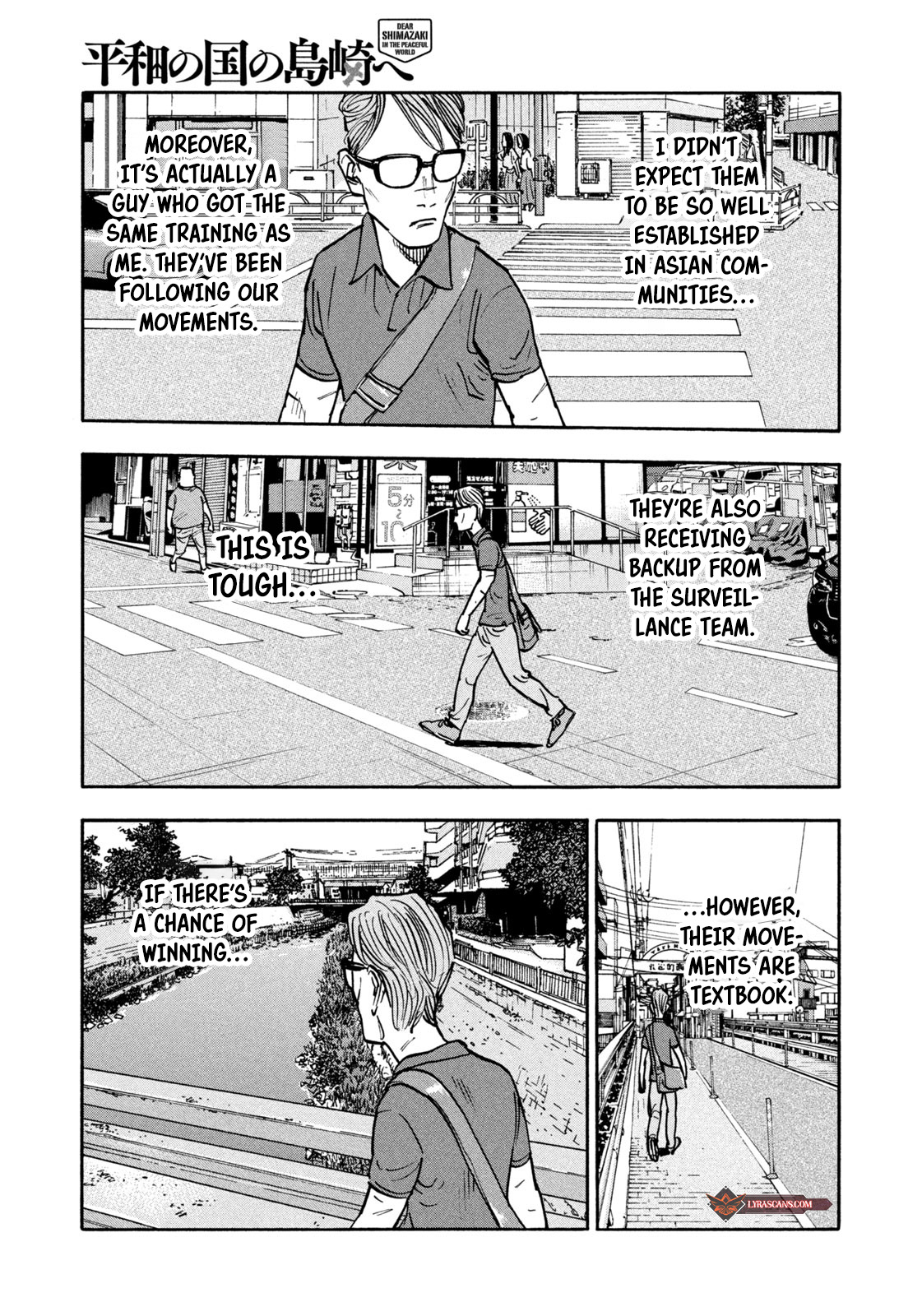 Dear Shimazaki In The Peaceful Land - Vol.1 Chapter 7: Dear Shimazaki And A Working Father