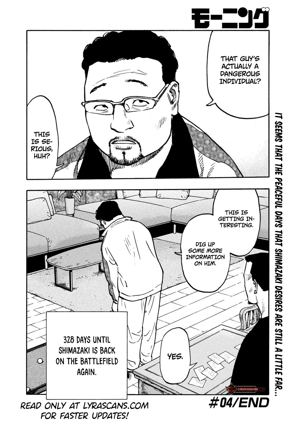 Dear Shimazaki In The Peaceful Land - Vol.1 Chapter 4: Dear Shimazaki And The Old Amulet