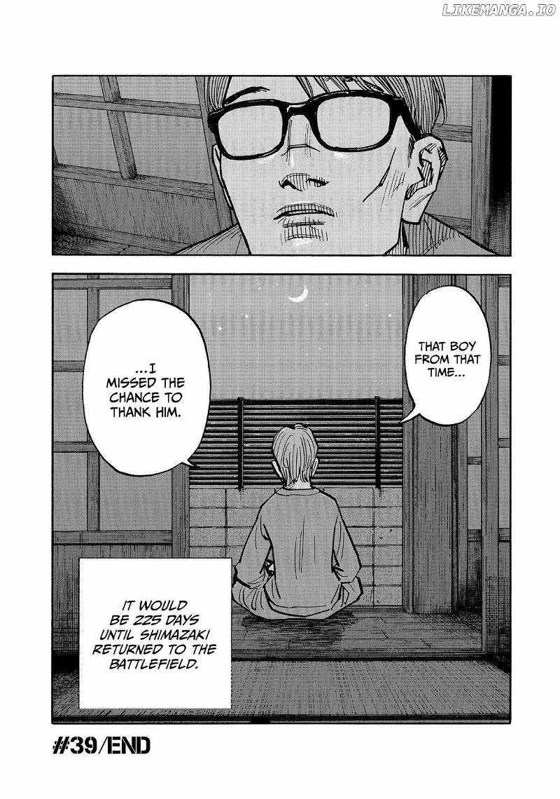 Dear Shimazaki In The Peaceful Land - Chapter 39