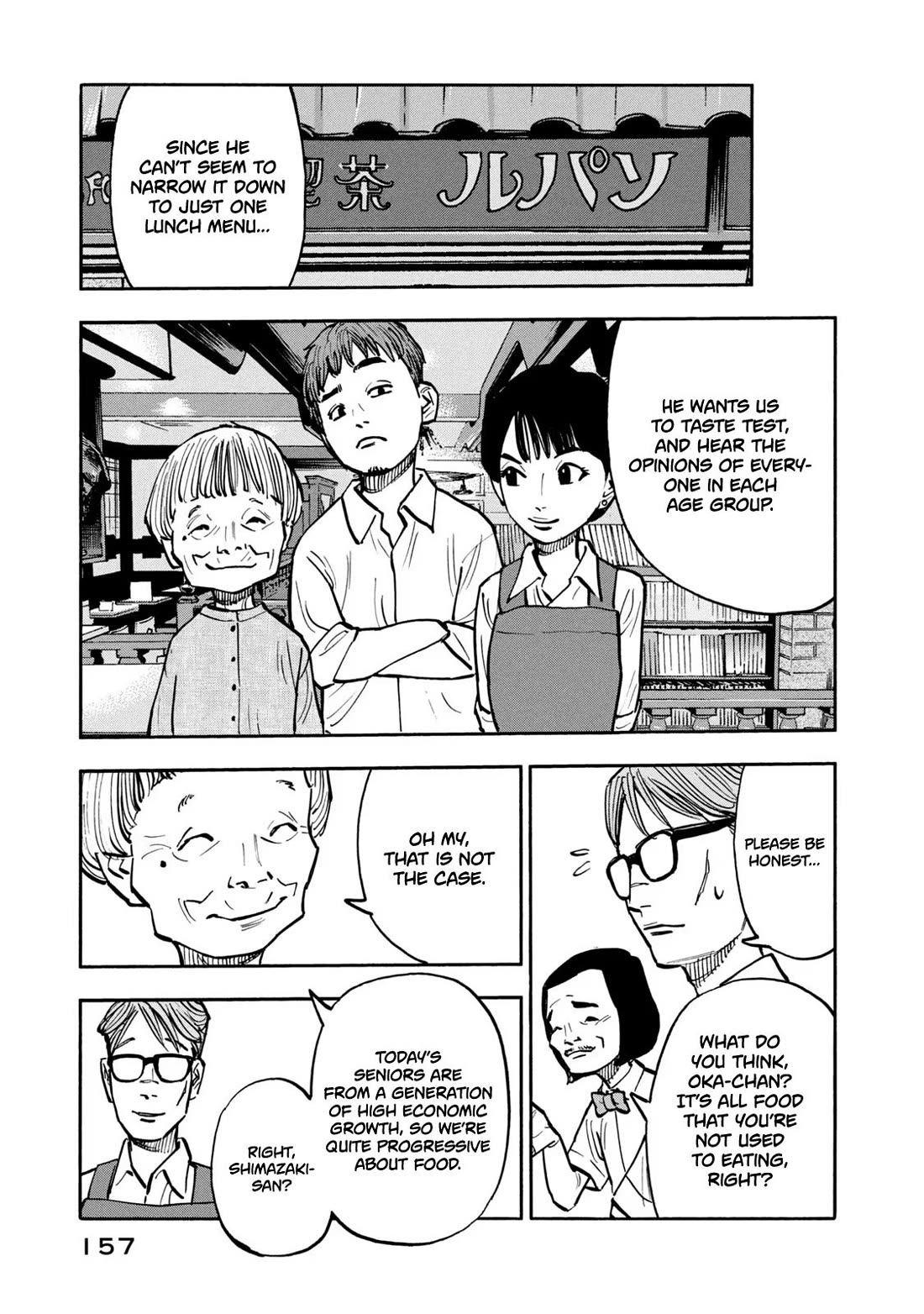 Dear Shimazaki In The Peaceful Land - Chapter 27