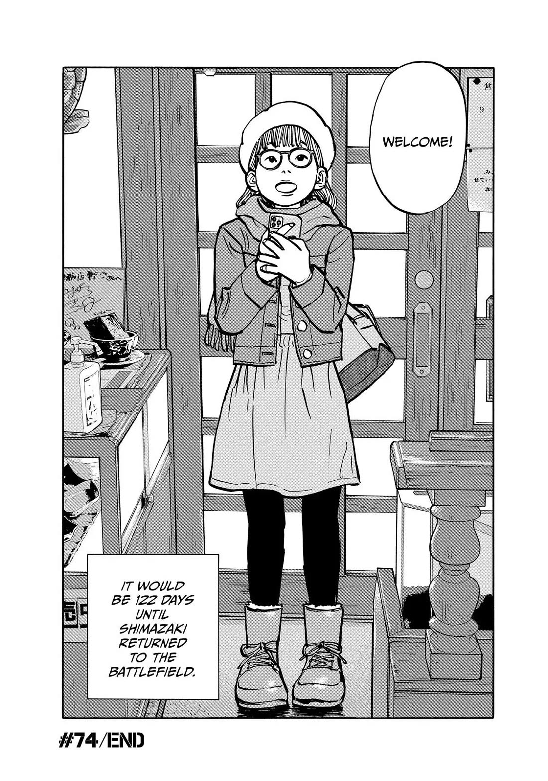 Dear Shimazaki In The Peaceful Land - Chapter 74: Shimazaki, Carrying The Future Of The Town