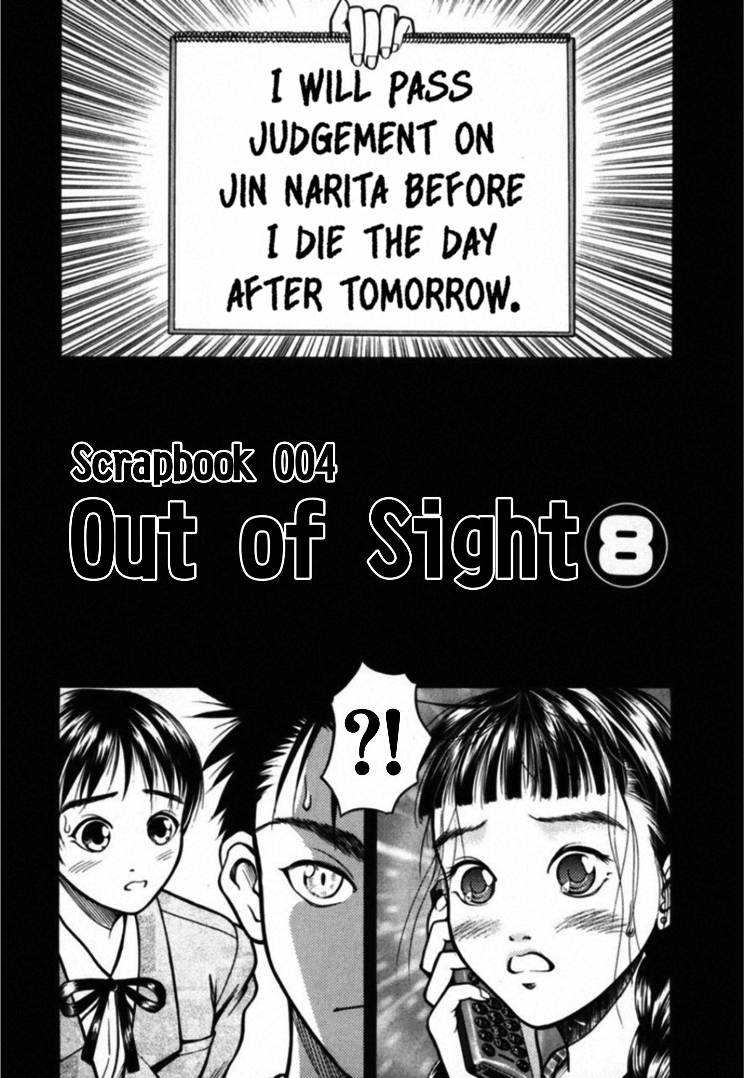 Kakeru - Vol.3 Chapter 33: Out Of Sight - 8