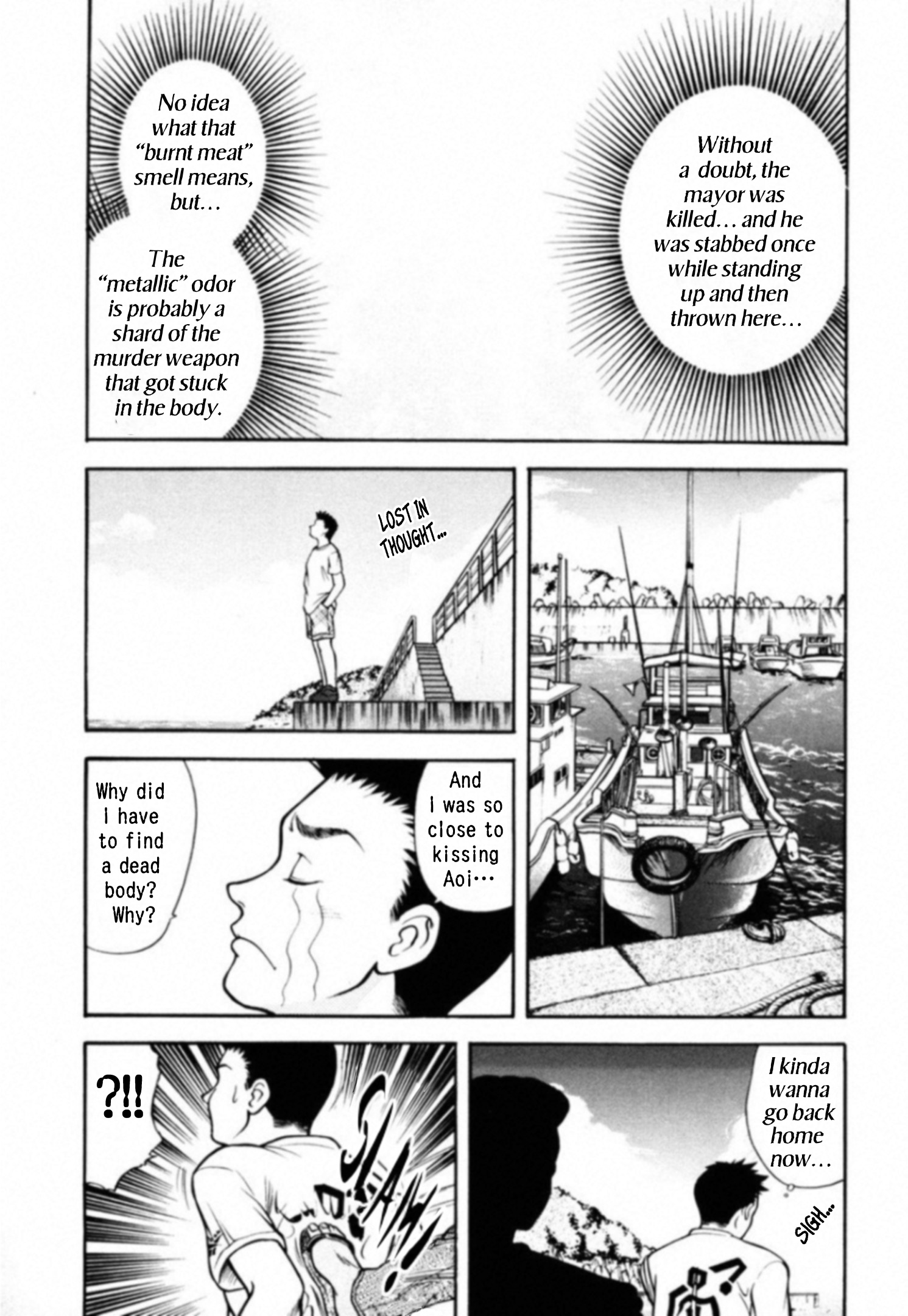 Kakeru - Vol.1 Chapter 12: The Island Of Lust - 2