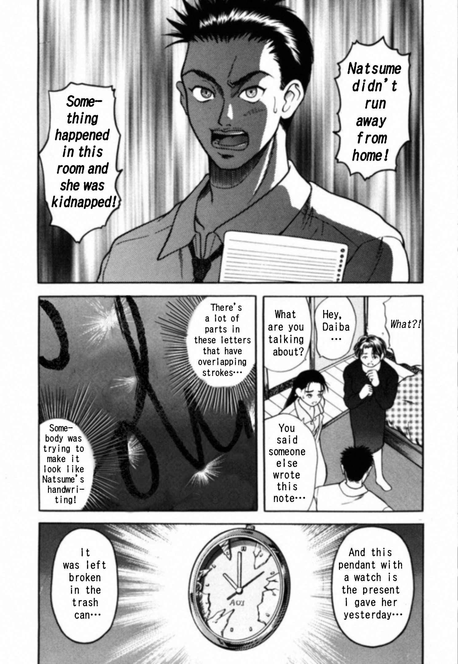 Kakeru - Vol.1 Chapter 2: The Runaway Girl - 2