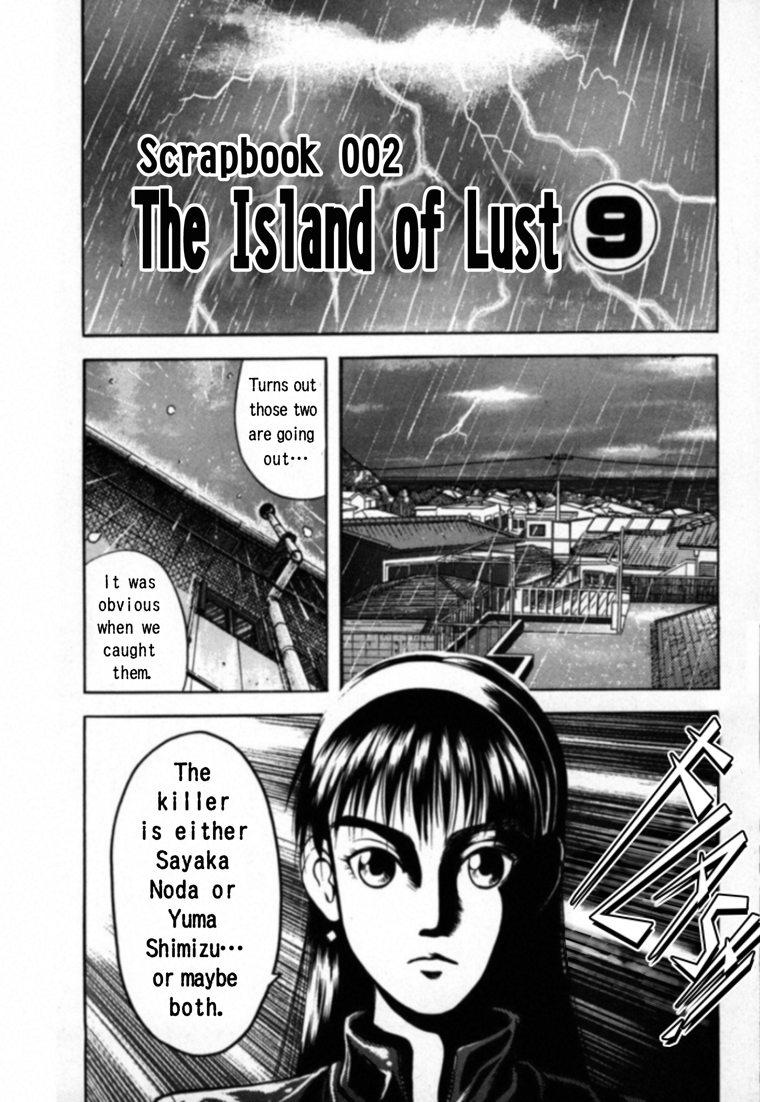 Kakeru - Vol.2 Chapter 19: The Island Of Lust - 9