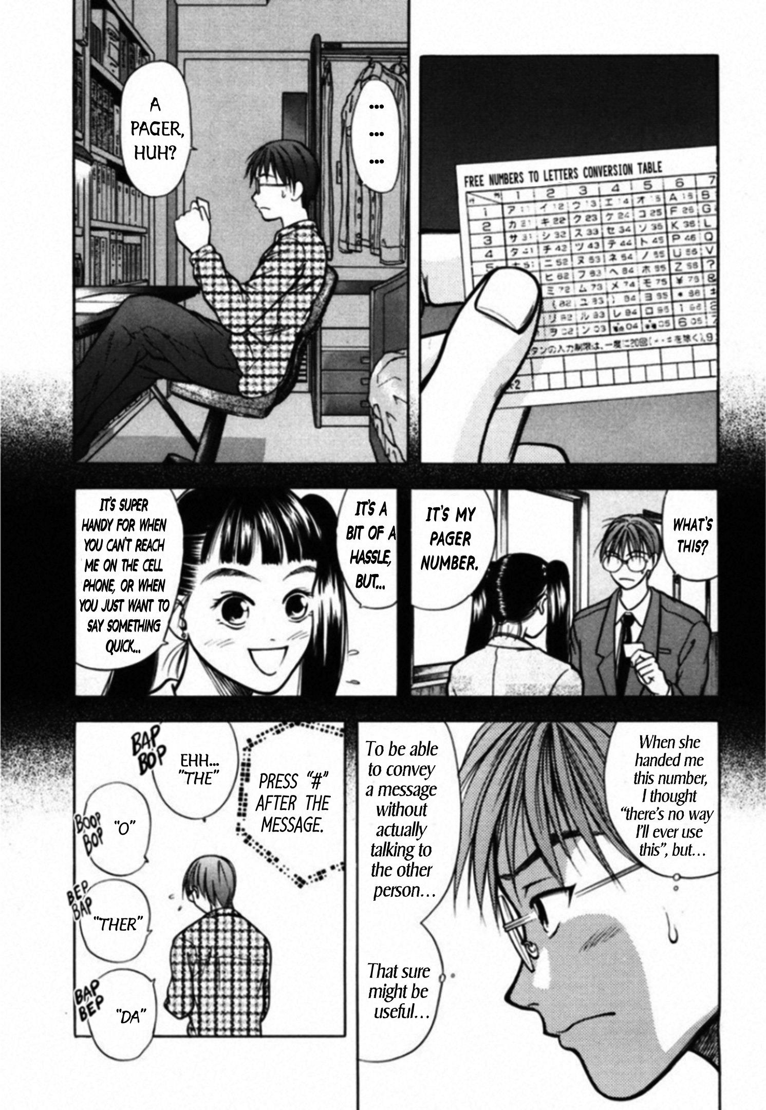 Kakeru - Vol.3 Chapter 31: Out Of Sight - 6