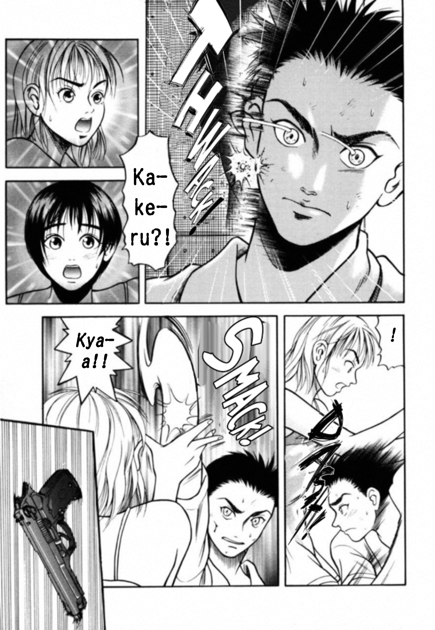 Kakeru - Vol.1 Chapter 10: The Runaway Girl - 10