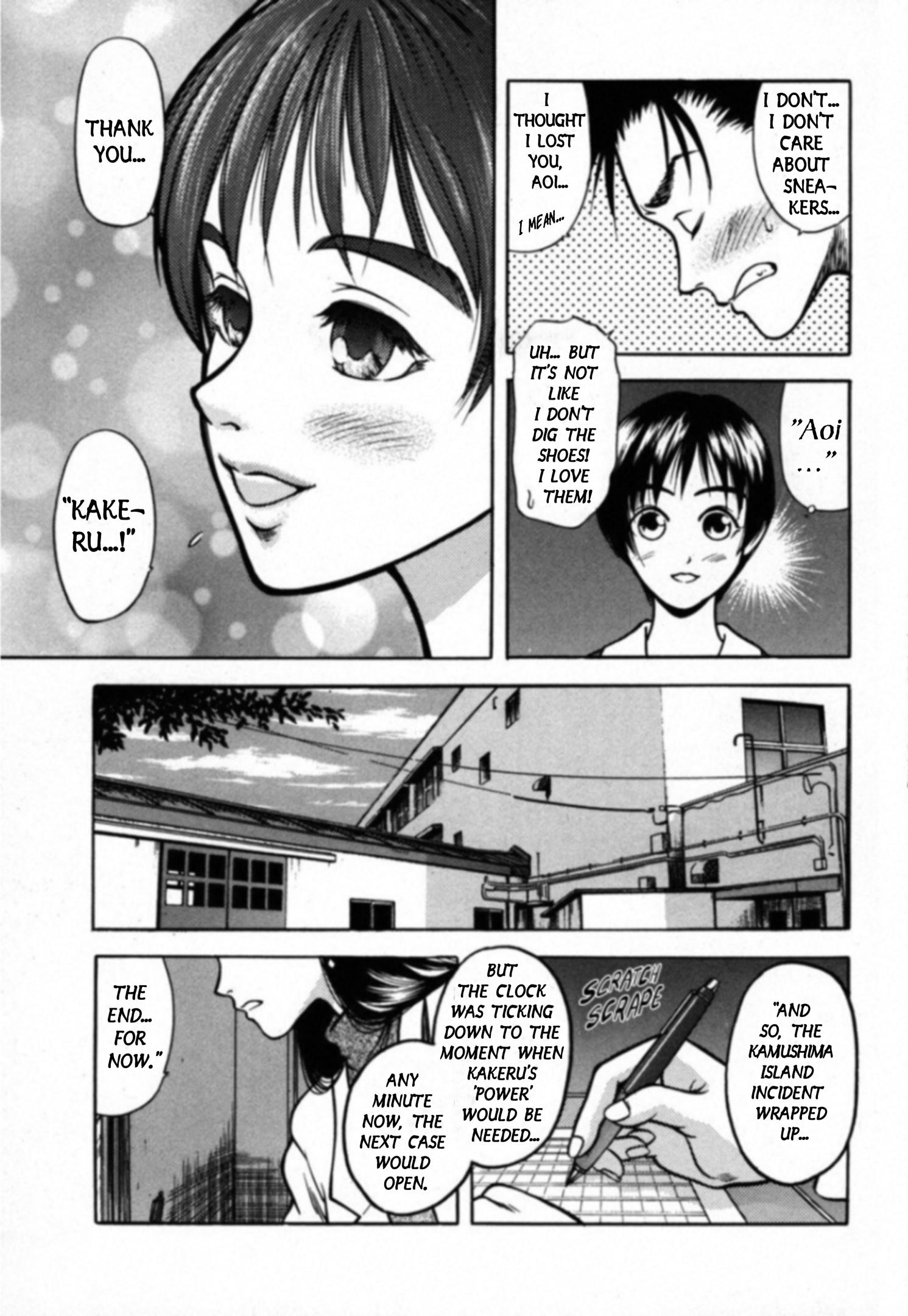 Kakeru - Vol.2 Chapter 25: Maiden's Sprint - 3