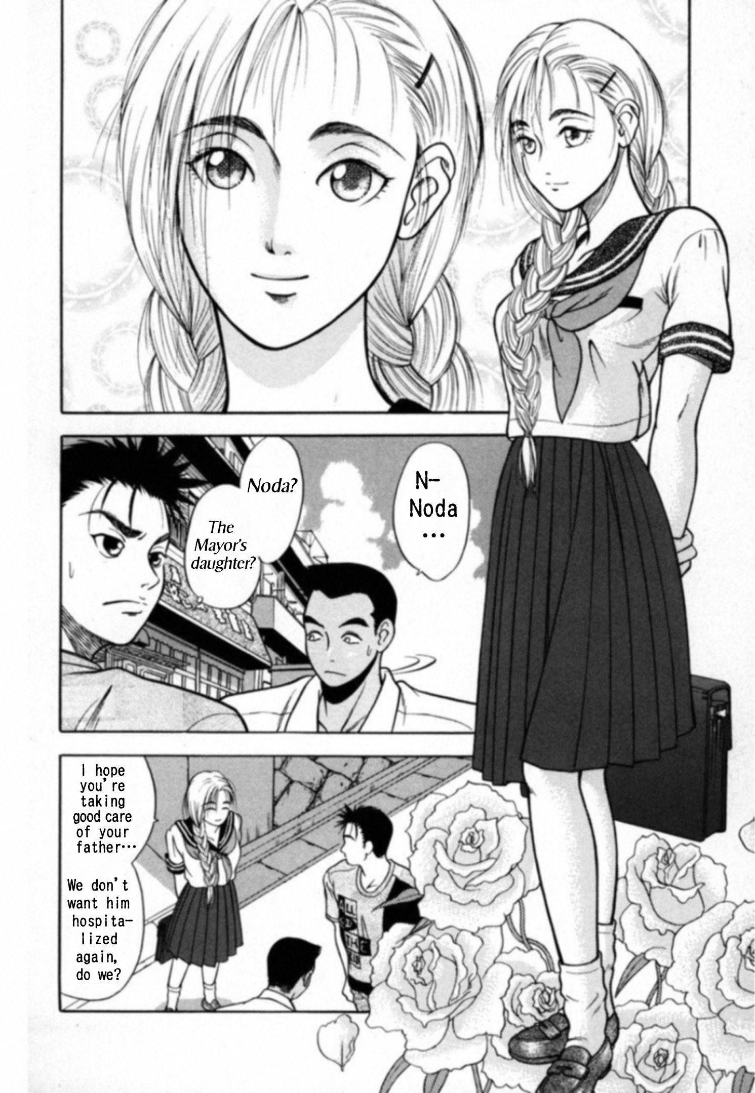 Kakeru - Vol.2 Chapter 15: The Island Of Lust - 5