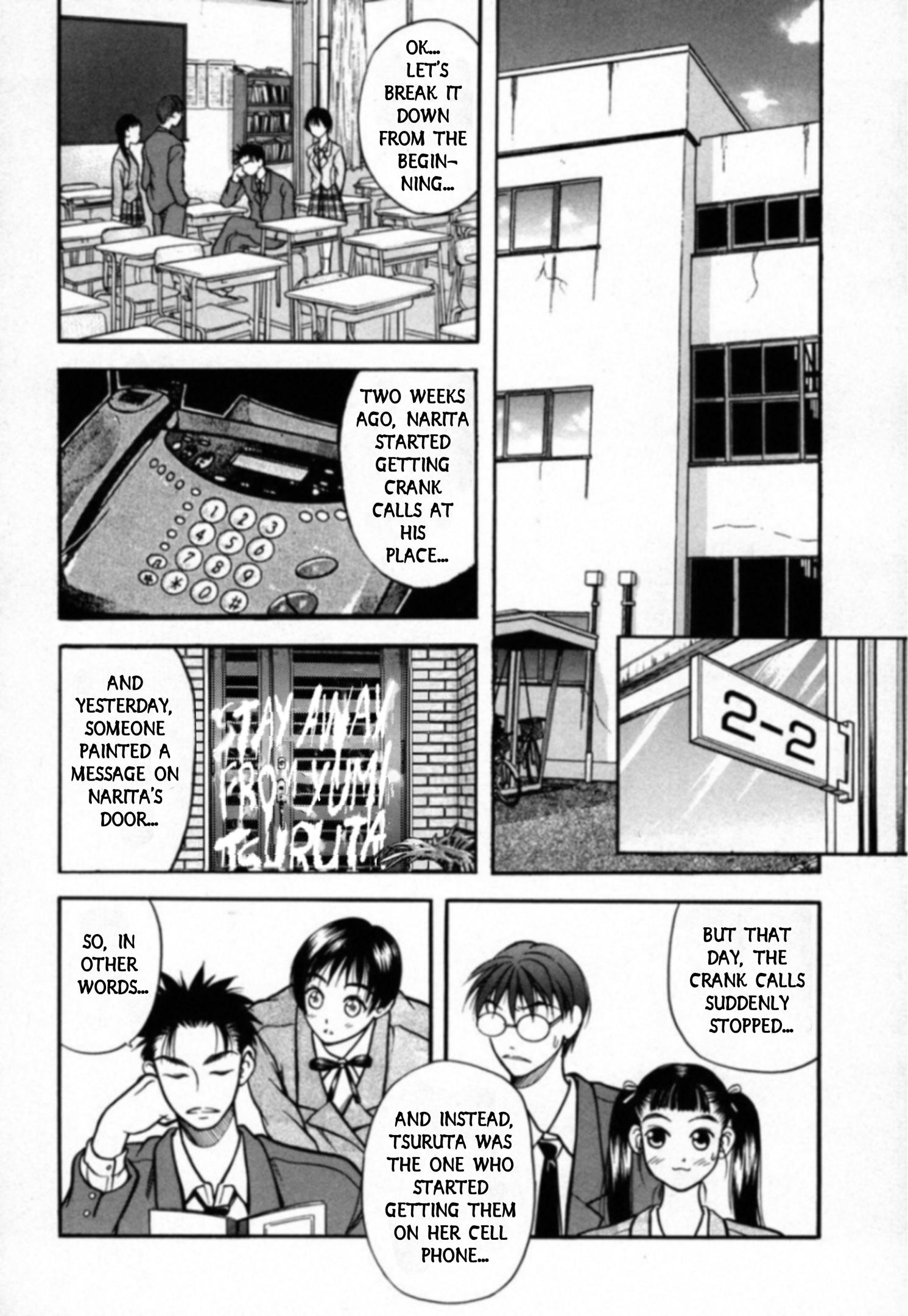 Kakeru - Vol.2 Chapter 28: Out Of Sight - 3