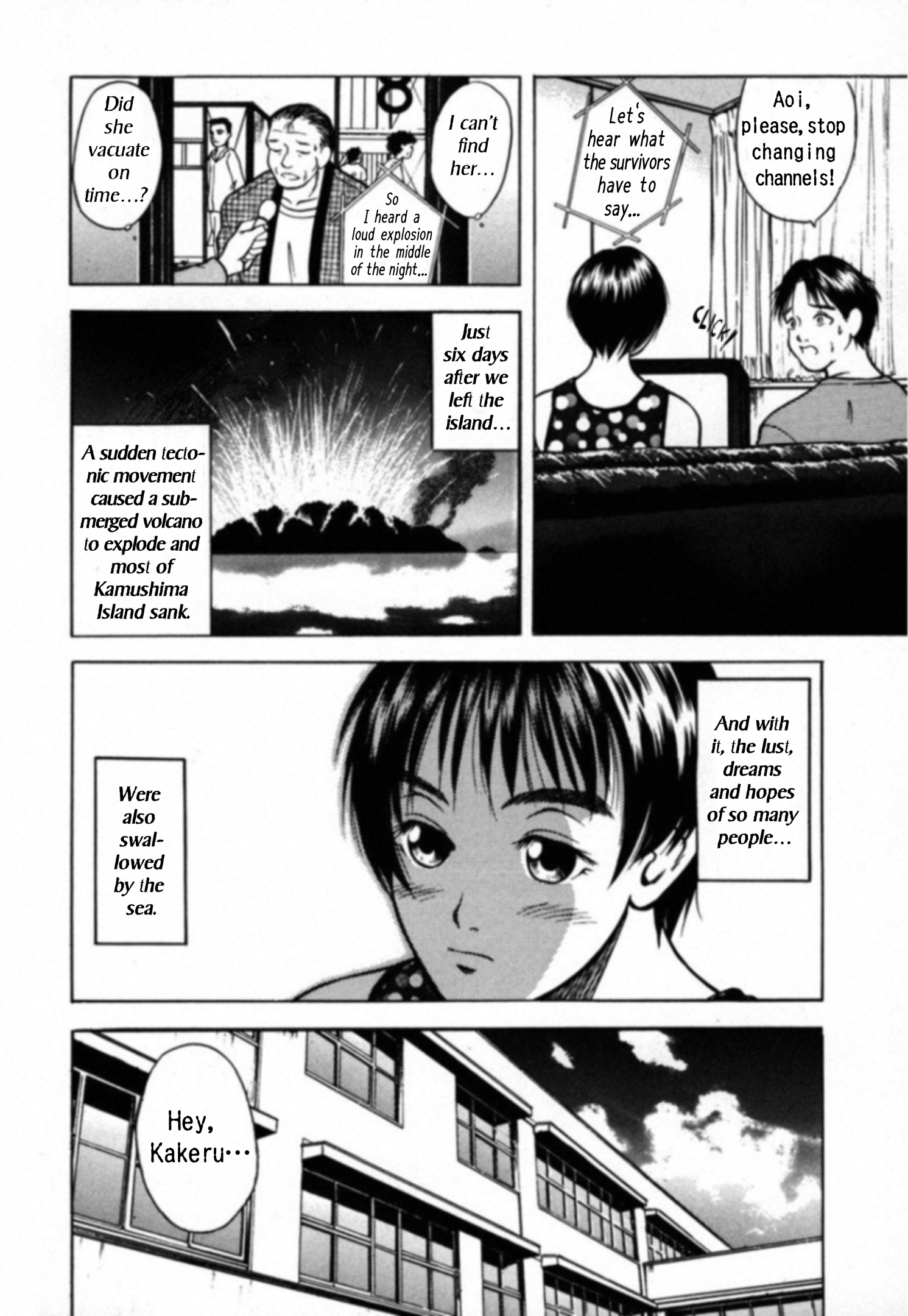 Kakeru - Vol.2 Chapter 22: Ths Island Of Lust - 12