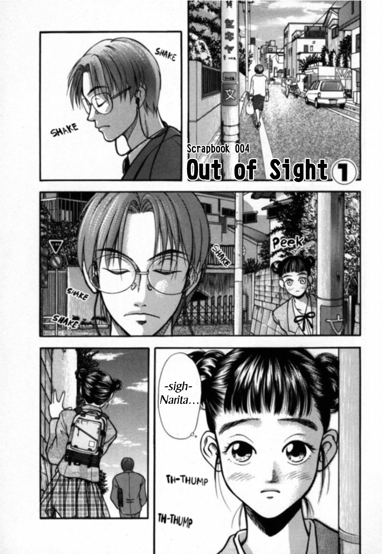 Kakeru - Vol.2 Chapter 26: Out Of Sight - 1