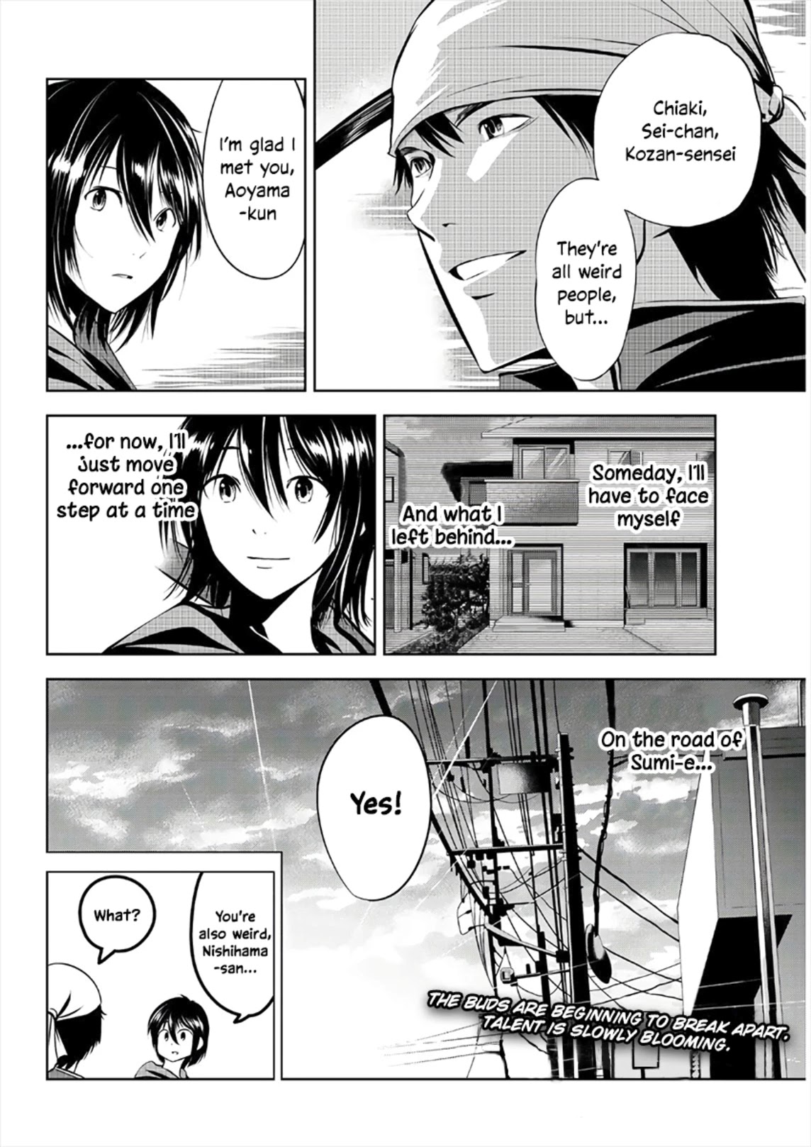 Sen Wa, Boku Wo Egaku - Chapter 11: Like The Surface Of Water