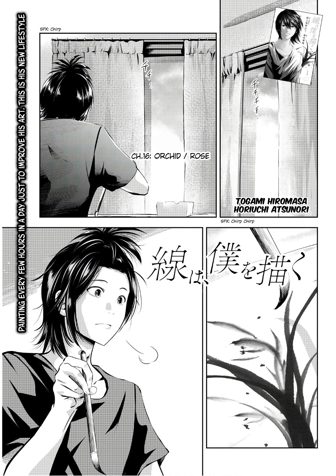 Sen Wa, Boku Wo Egaku - Chapter 16: Orchid / Rose