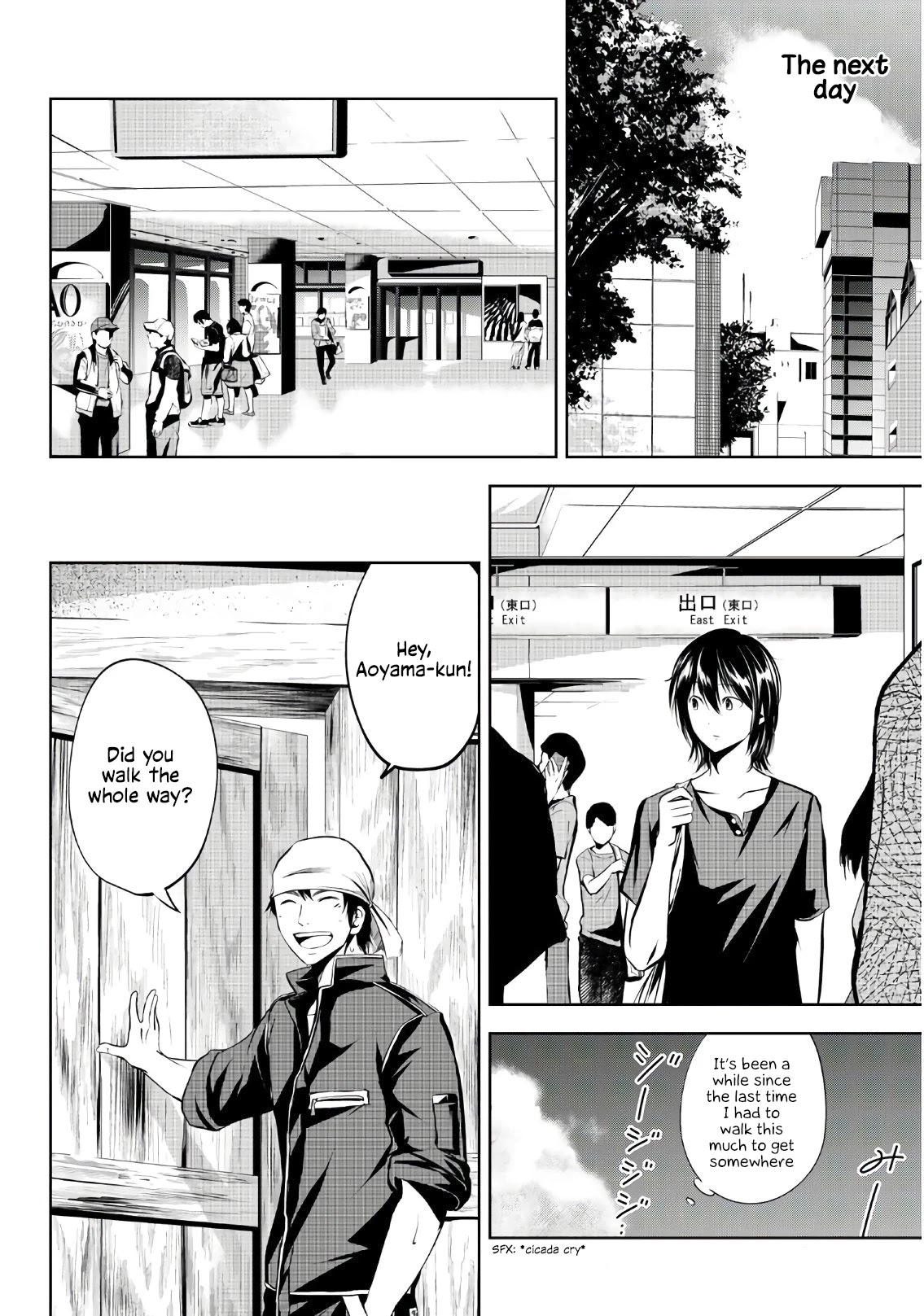 Sen Wa, Boku Wo Egaku - Chapter 12: The Folds Of Our Heart