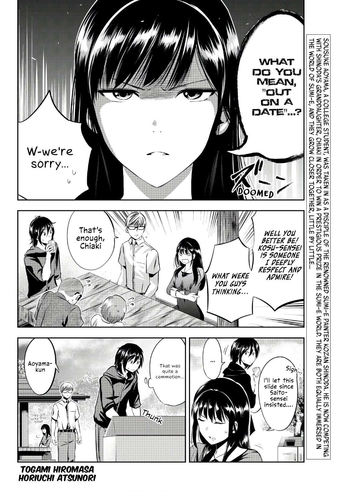 Sen Wa, Boku Wo Egaku - Chapter 17: The Peak Of My Skill