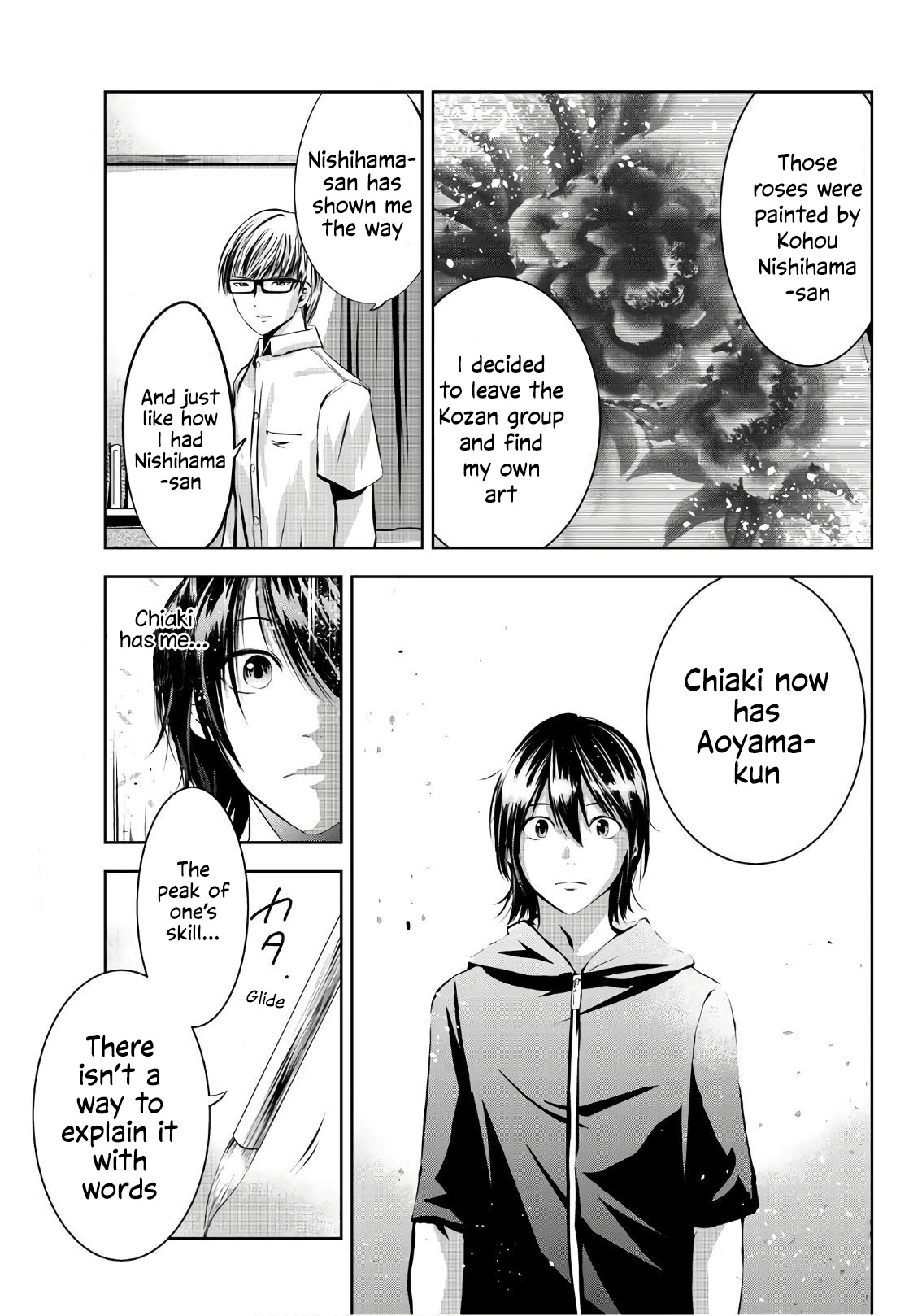 Sen Wa, Boku Wo Egaku - Chapter 17: The Peak Of My Skill