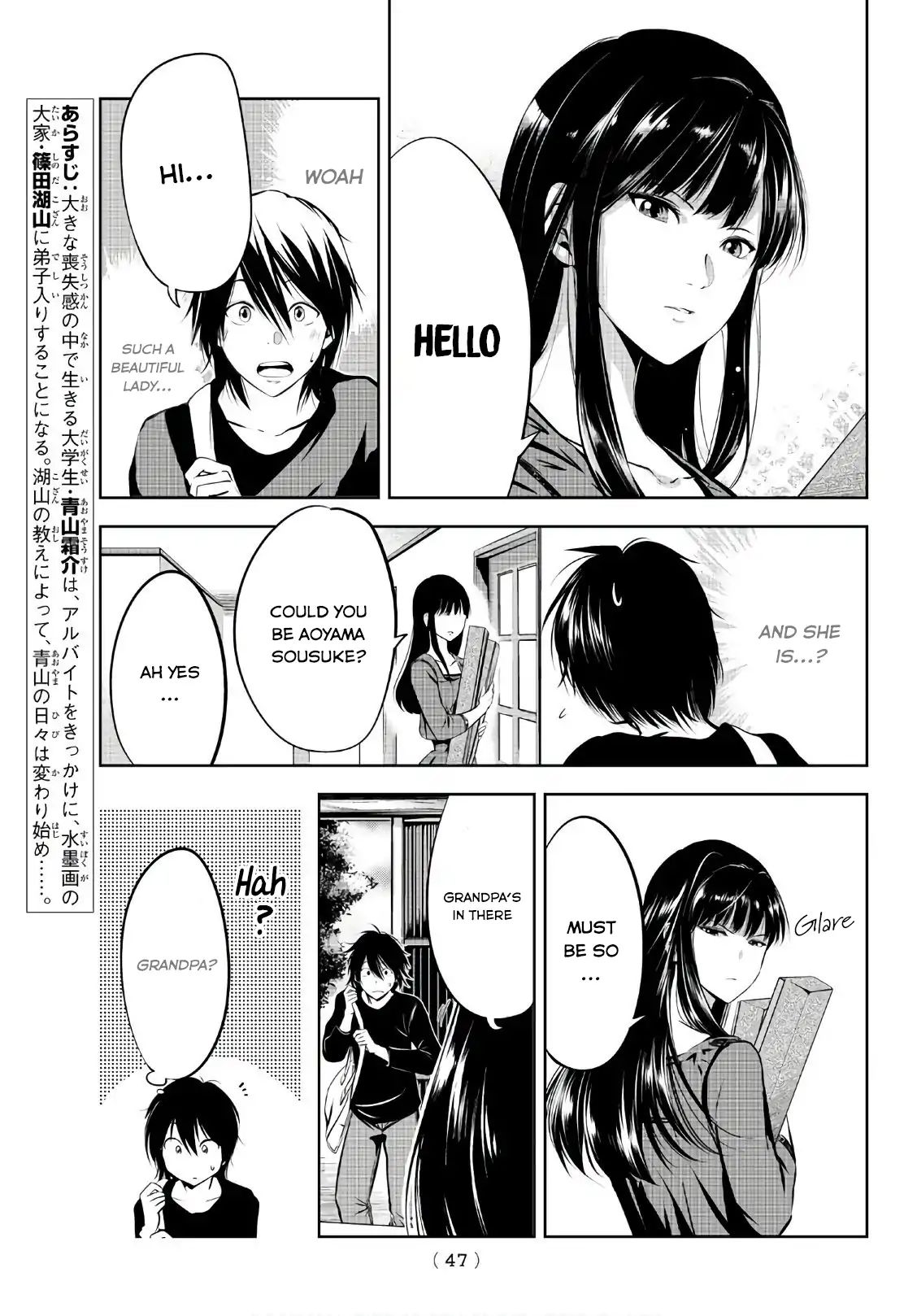 Sen Wa, Boku Wo Egaku - Chapter 2: The Little Hunch When We Meet