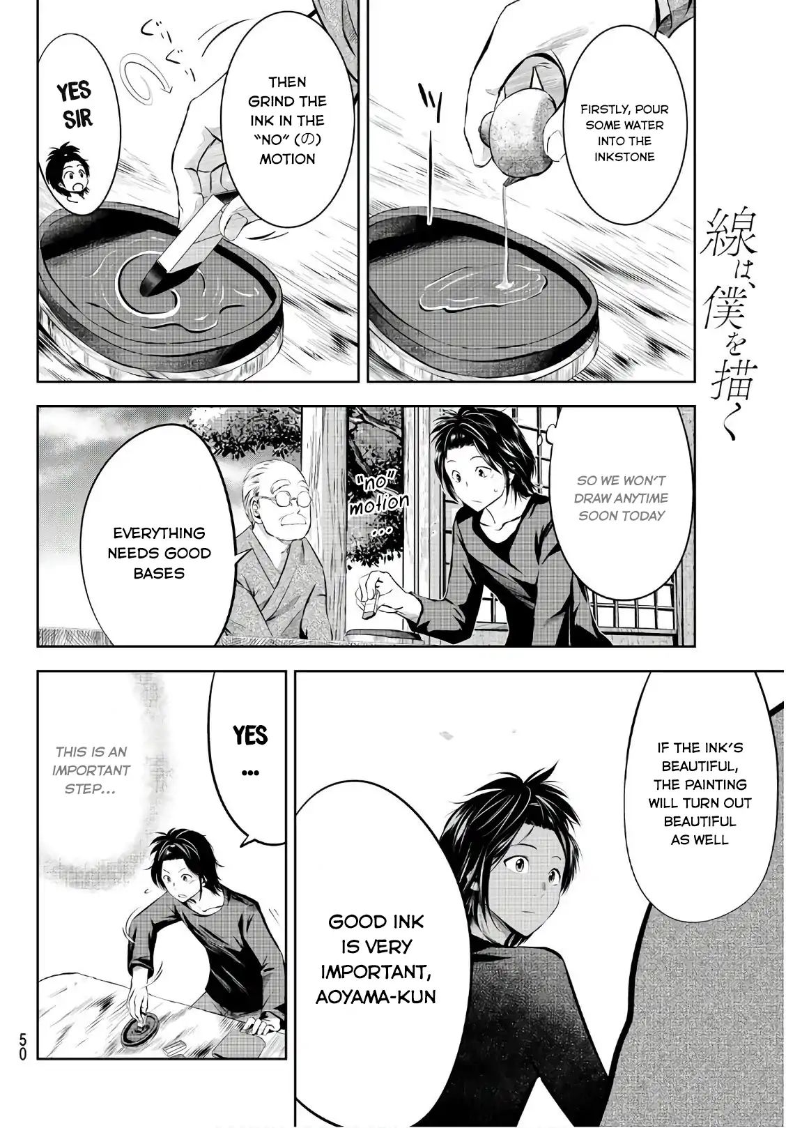 Sen Wa, Boku Wo Egaku - Chapter 2: The Little Hunch When We Meet