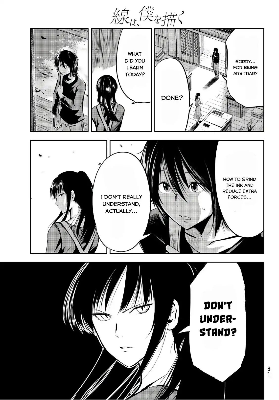 Sen Wa, Boku Wo Egaku - Chapter 2: The Little Hunch When We Meet