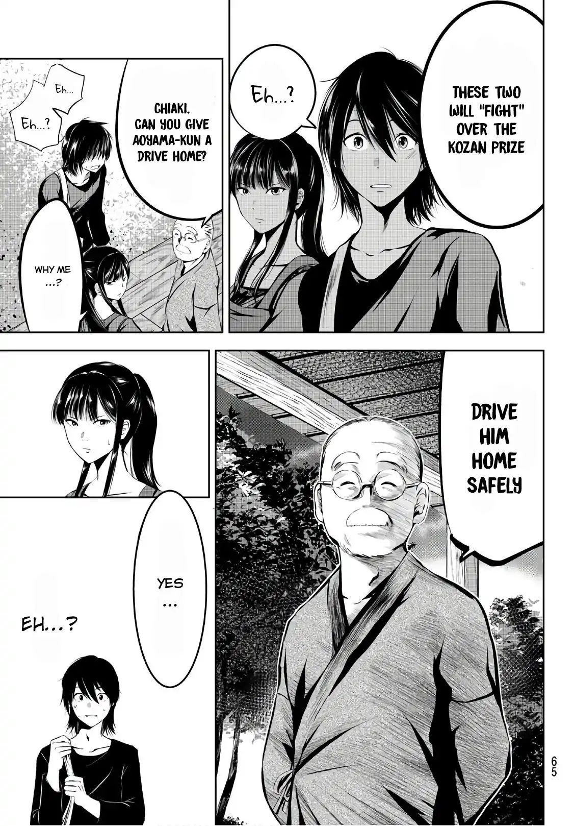 Sen Wa, Boku Wo Egaku - Chapter 2: The Little Hunch When We Meet