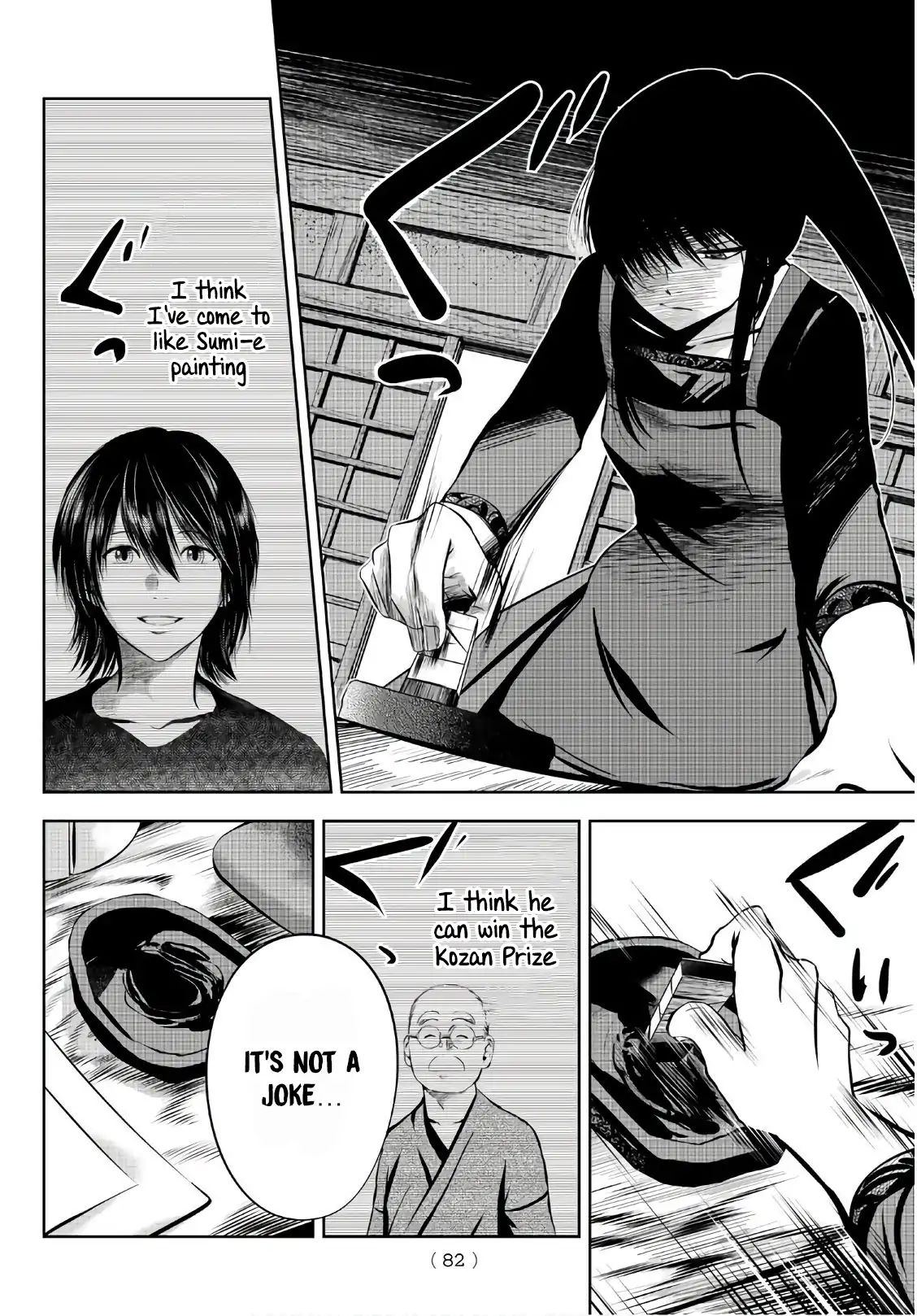 Sen Wa, Boku Wo Egaku - Chapter 2: The Little Hunch When We Meet