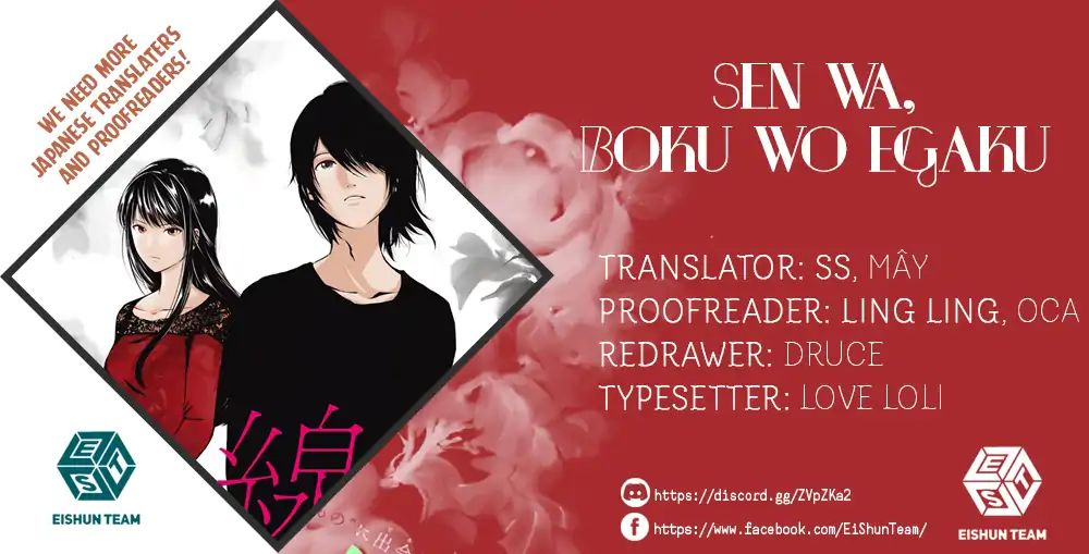 Sen Wa, Boku Wo Egaku - Chapter 1: The Black & White Flowers