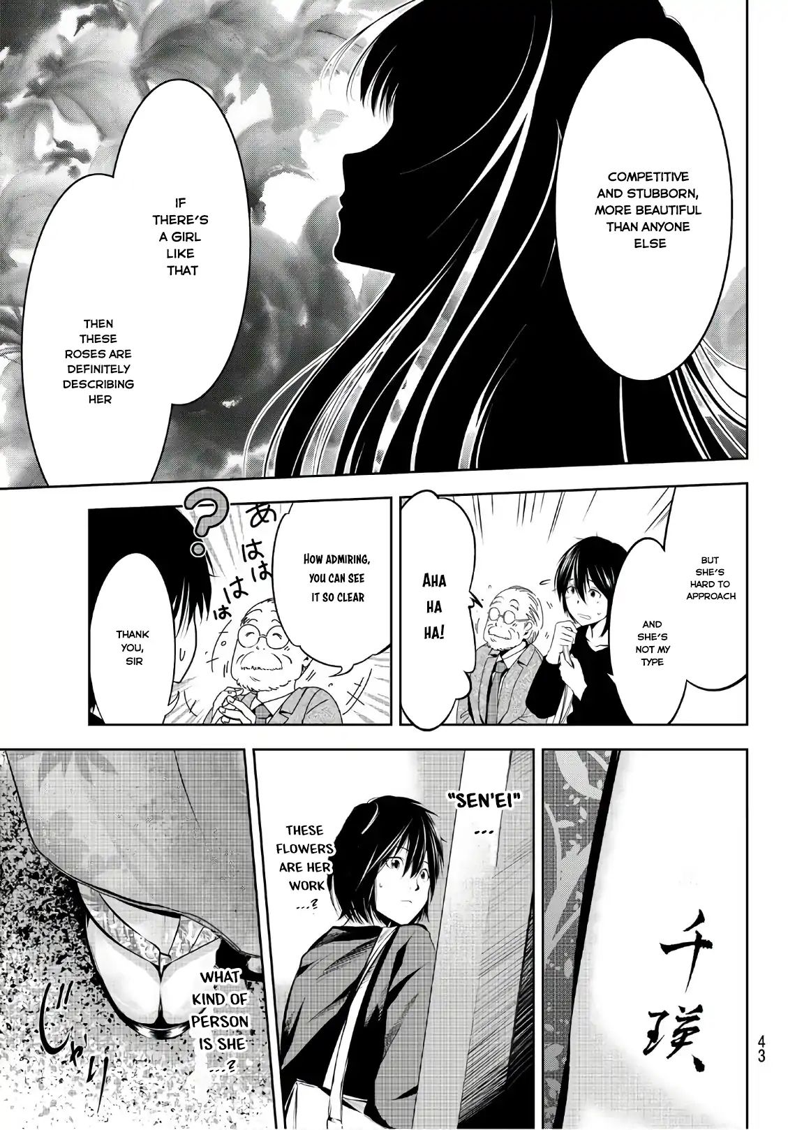 Sen Wa, Boku Wo Egaku - Chapter 1: The Black & White Flowers