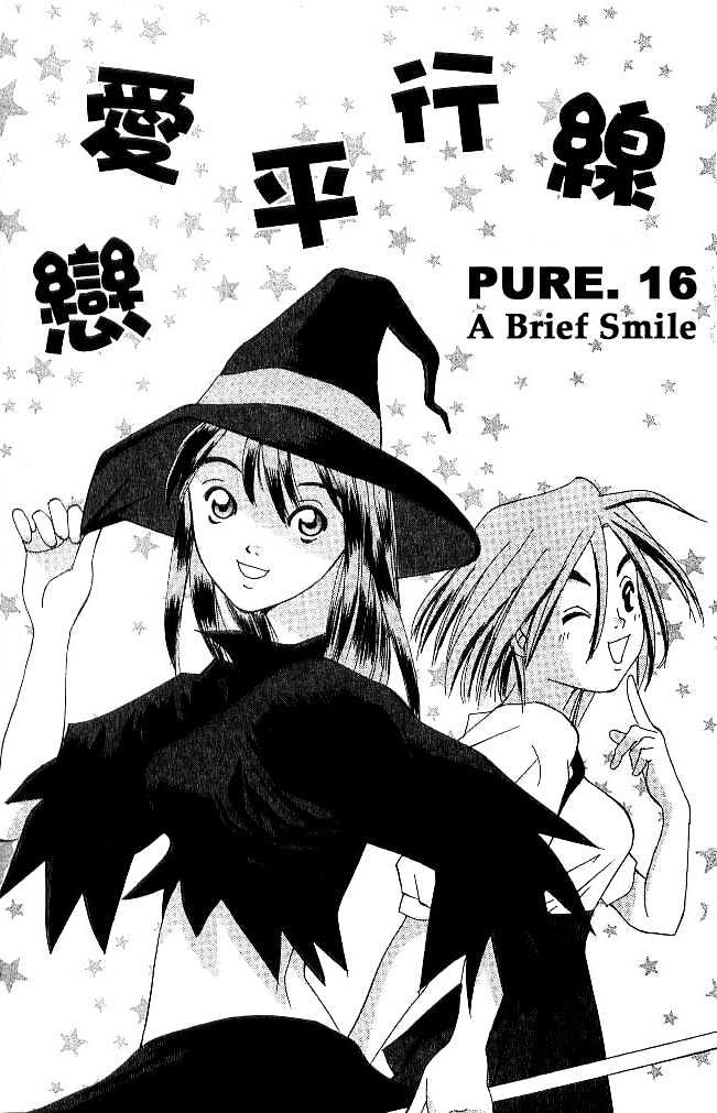 Parallel - Vol.4 Chapter 16 : A Brief Smile