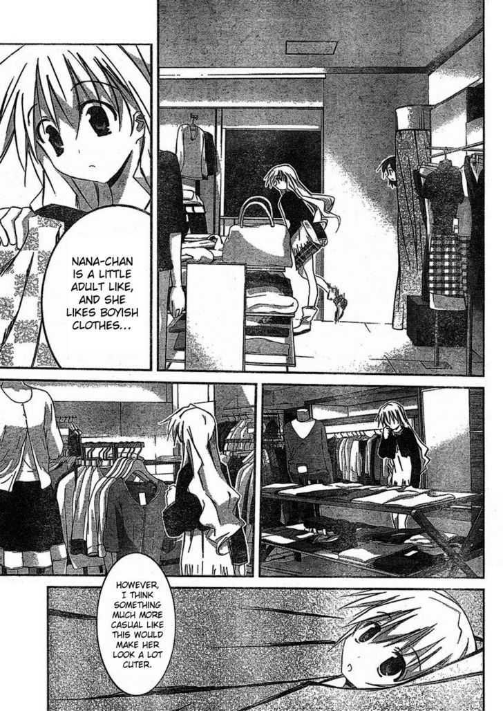 Akiba Roumansu! - Vol.1 Chapter 6 : Self-Centered Girl