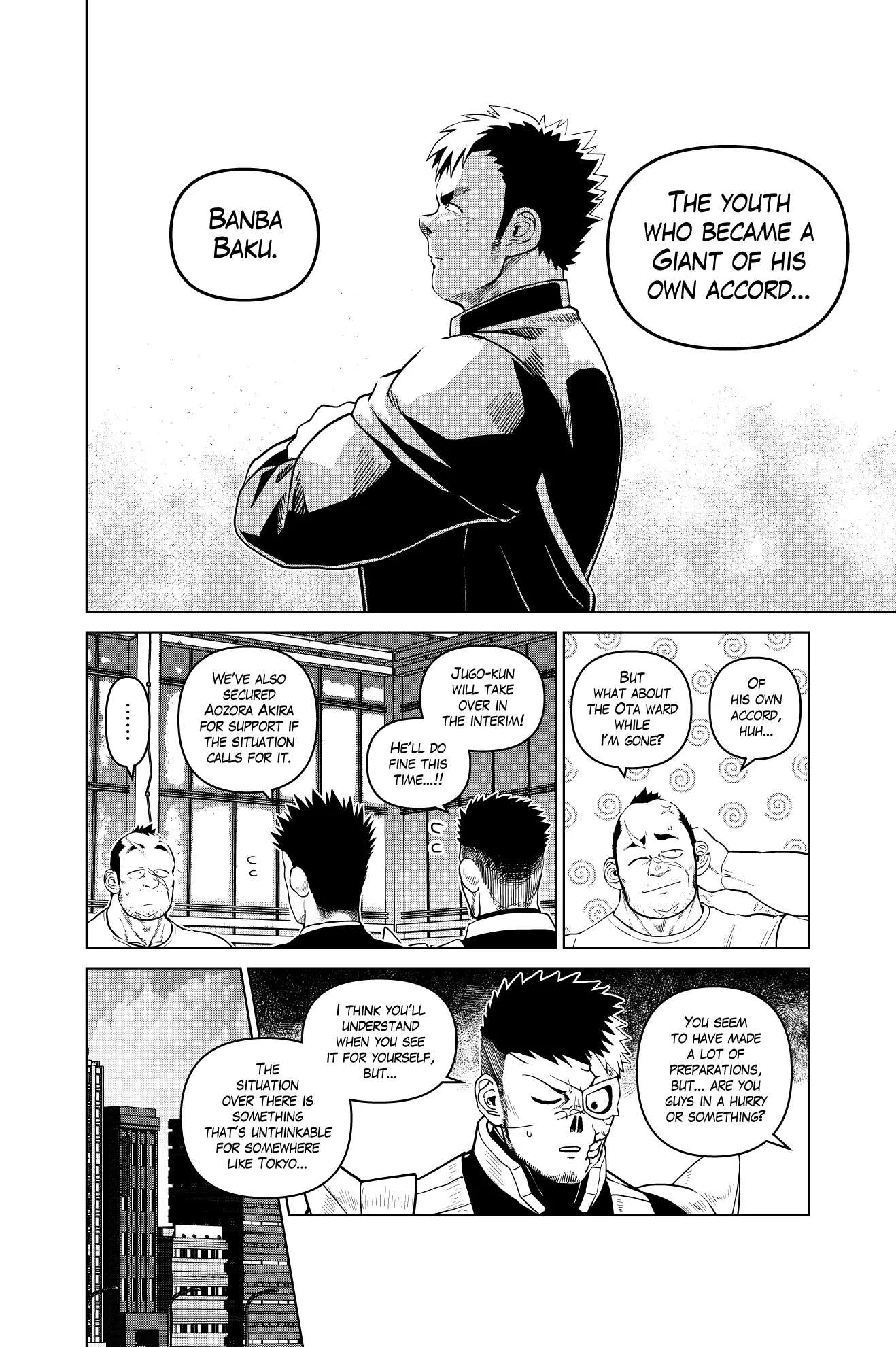 Godaigo Daigo - Chapter 19