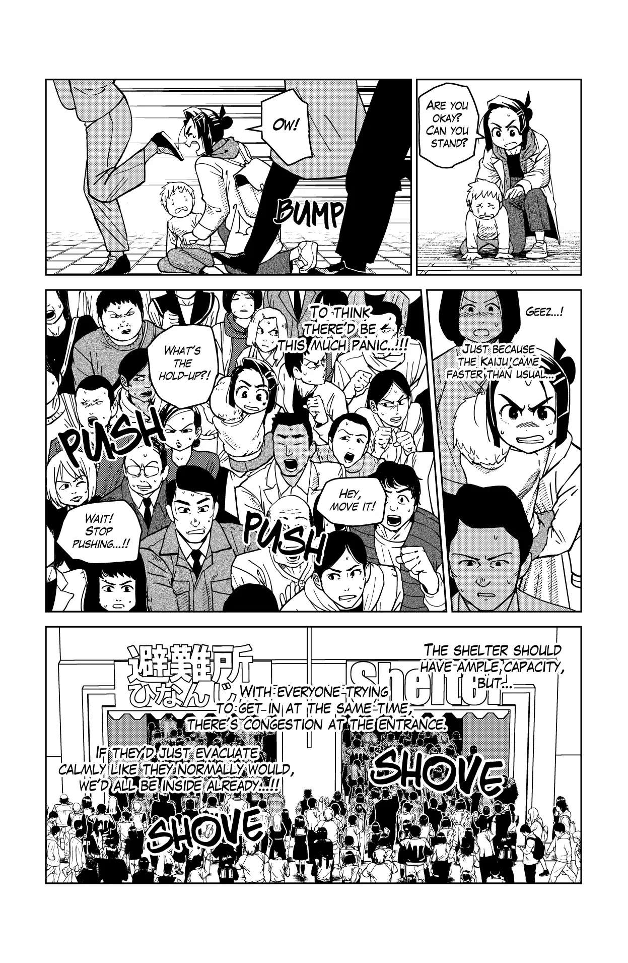 Godaigo Daigo - Chapter 2