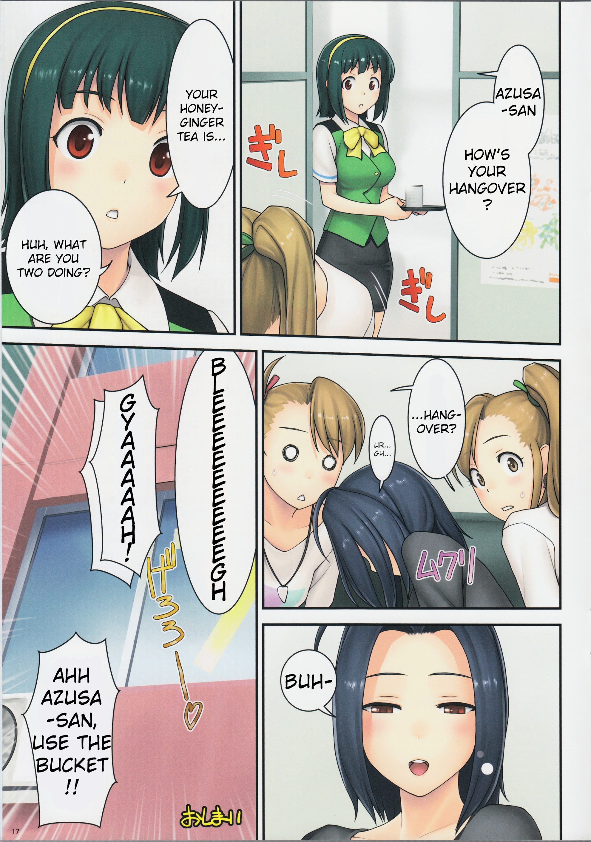 The Idolm@Ster - Tt - Vol.1 Chapter 0 : Tt [Complete]